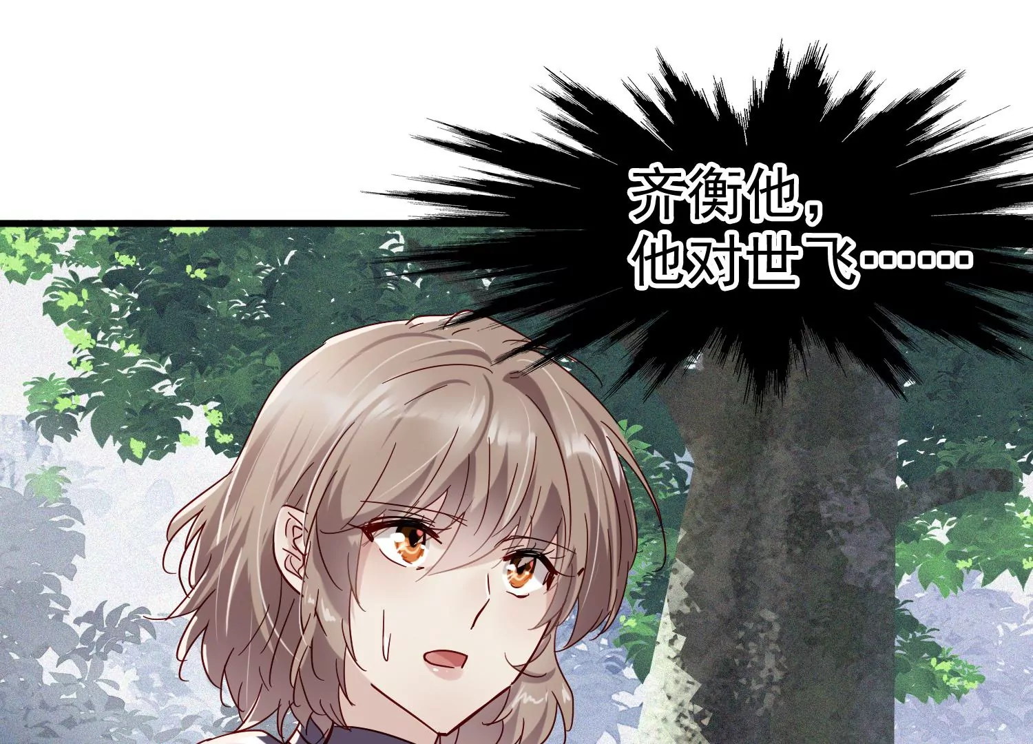 第24话 幸好我还有你56