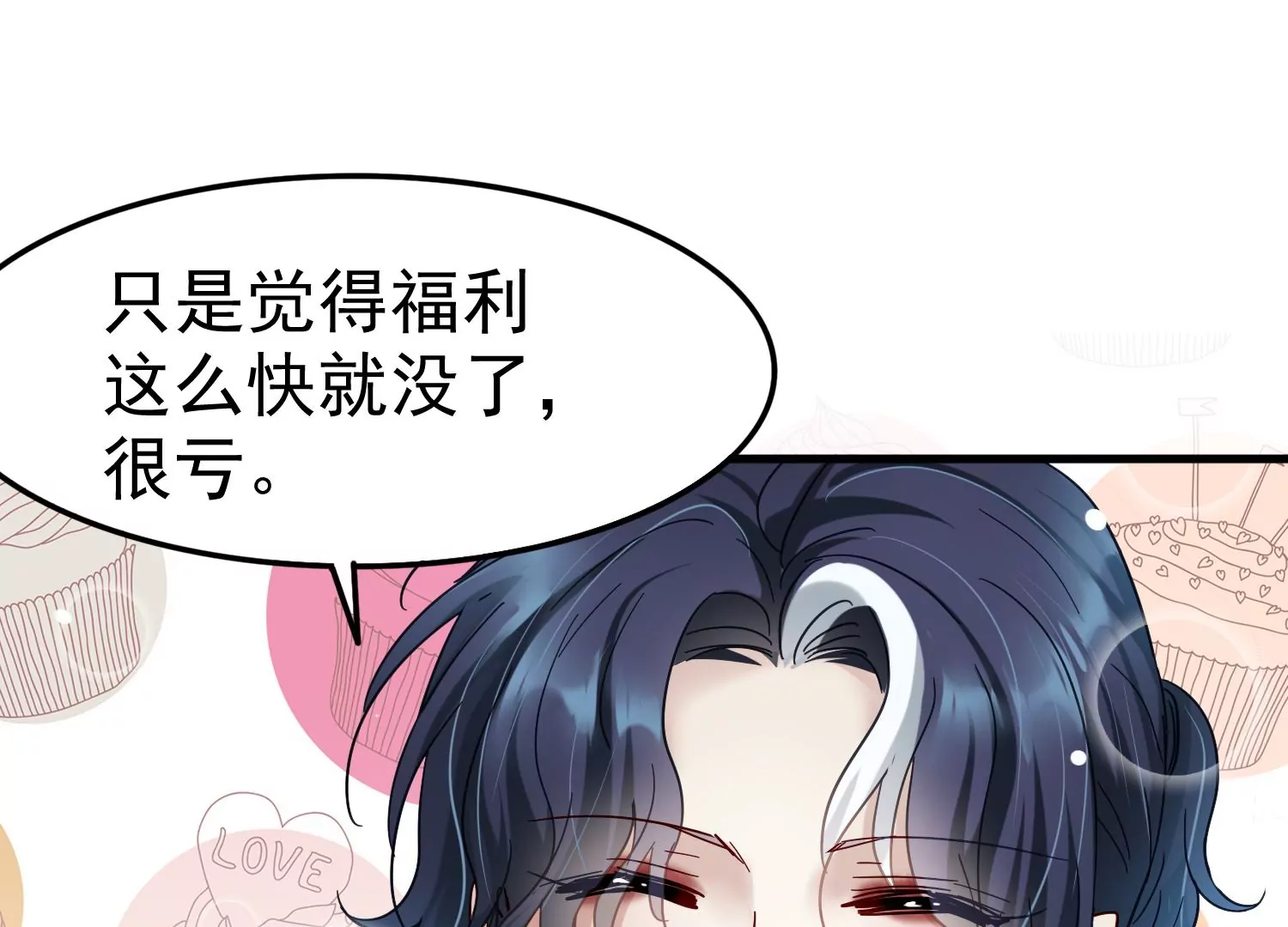 第24话 幸好我还有你66