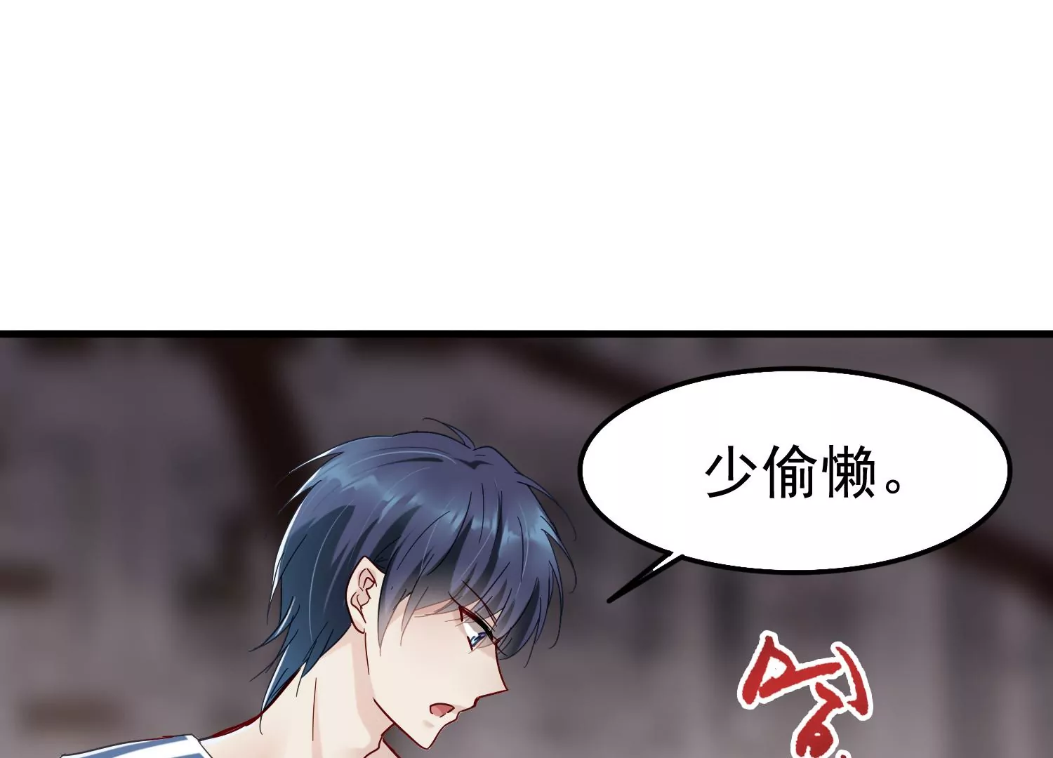 第24话 幸好我还有你69