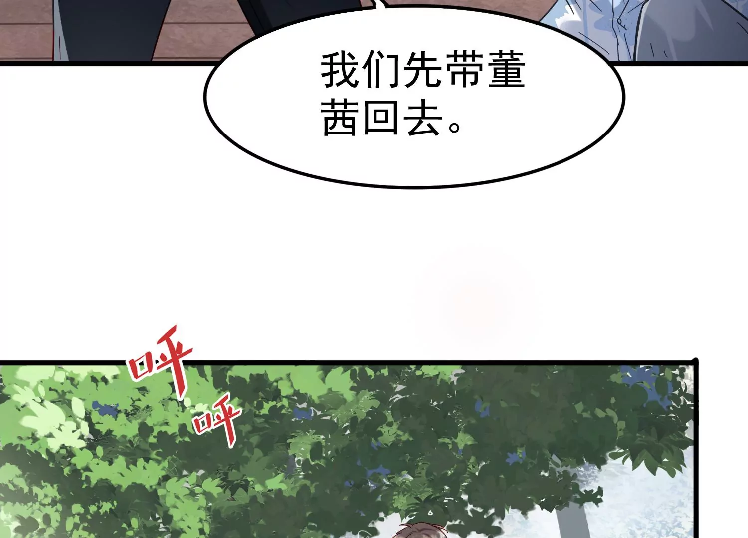 第24话 幸好我还有你71