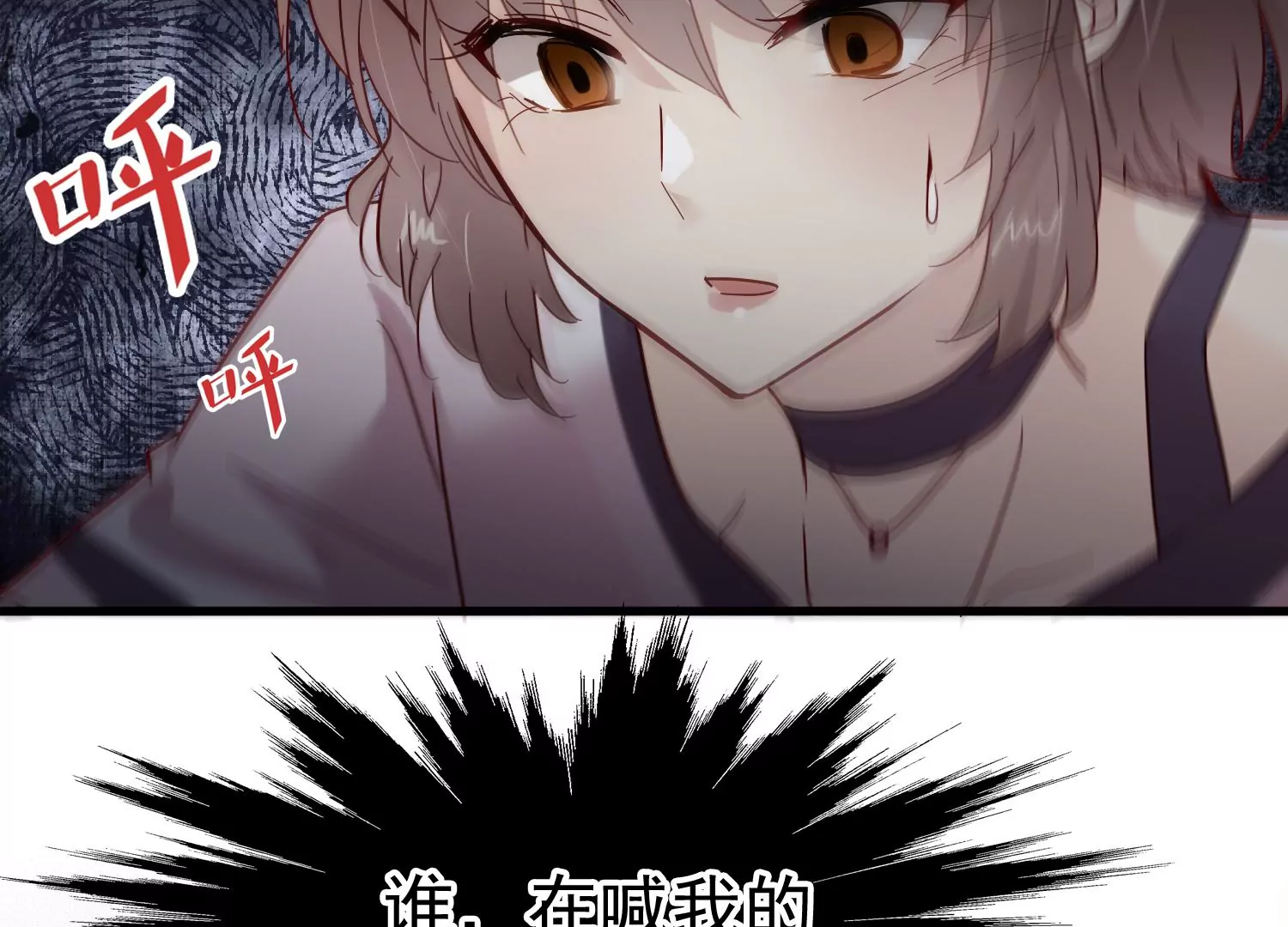 第24话 幸好我还有你74