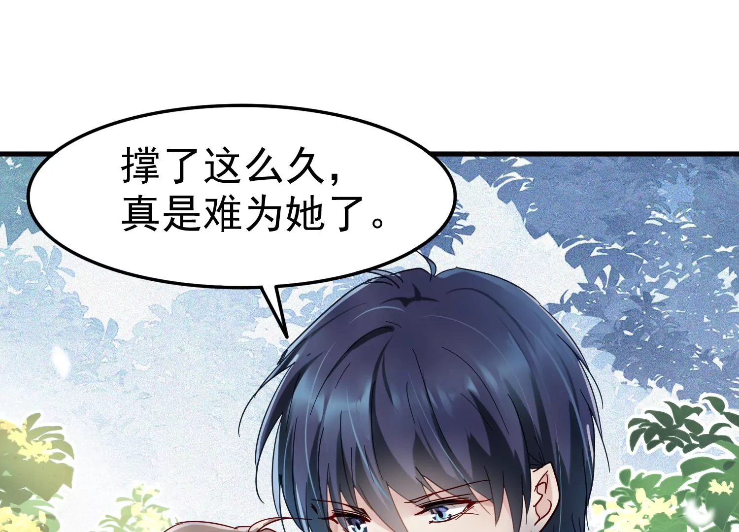 第24话 幸好我还有你78