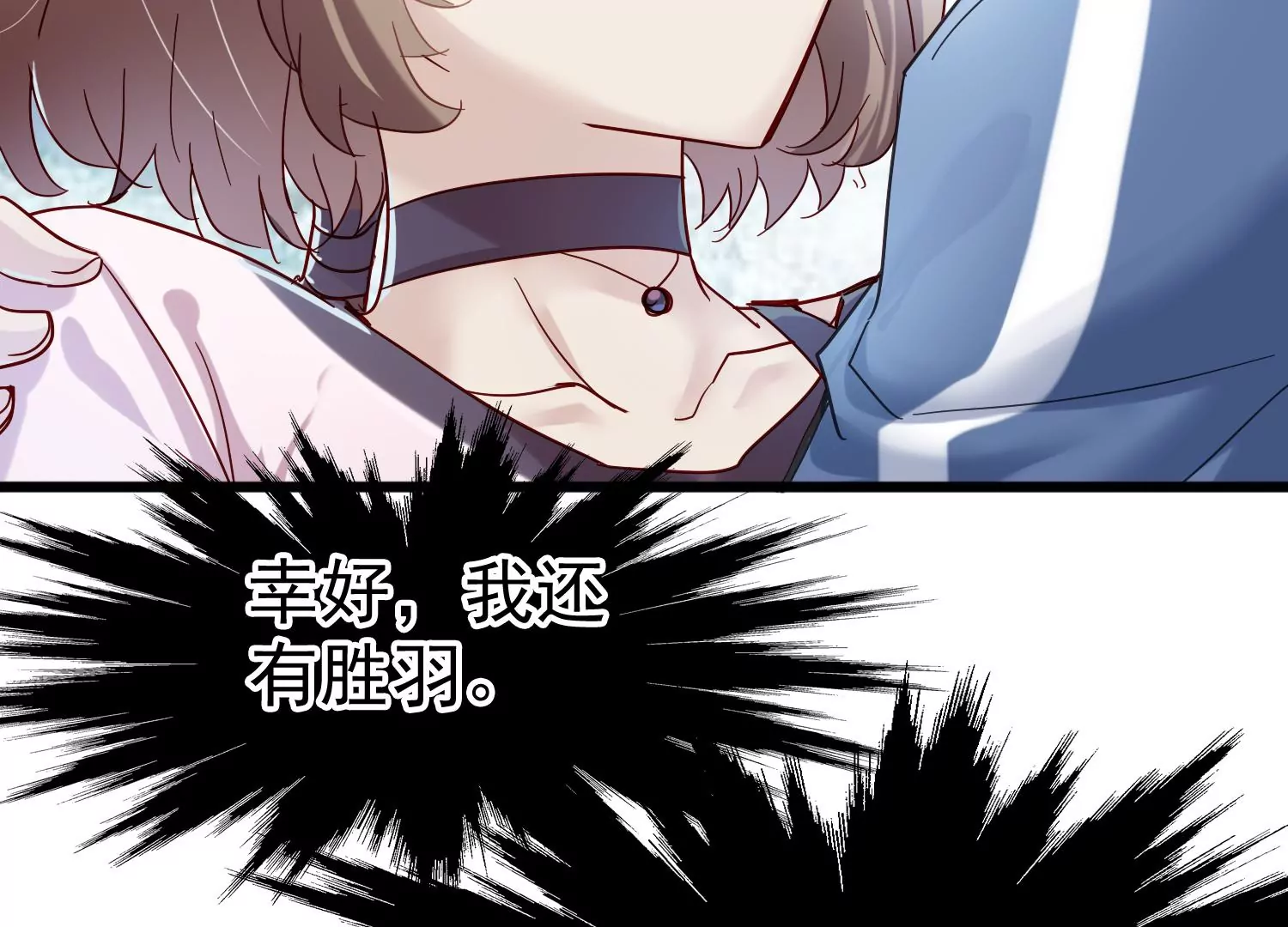 第24话 幸好我还有你88