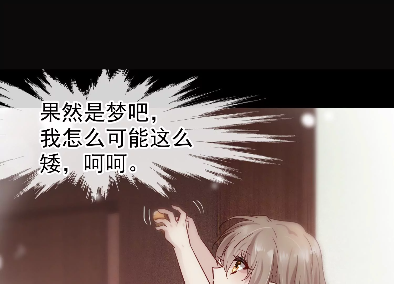 第25话 为什么会是胜羽？15