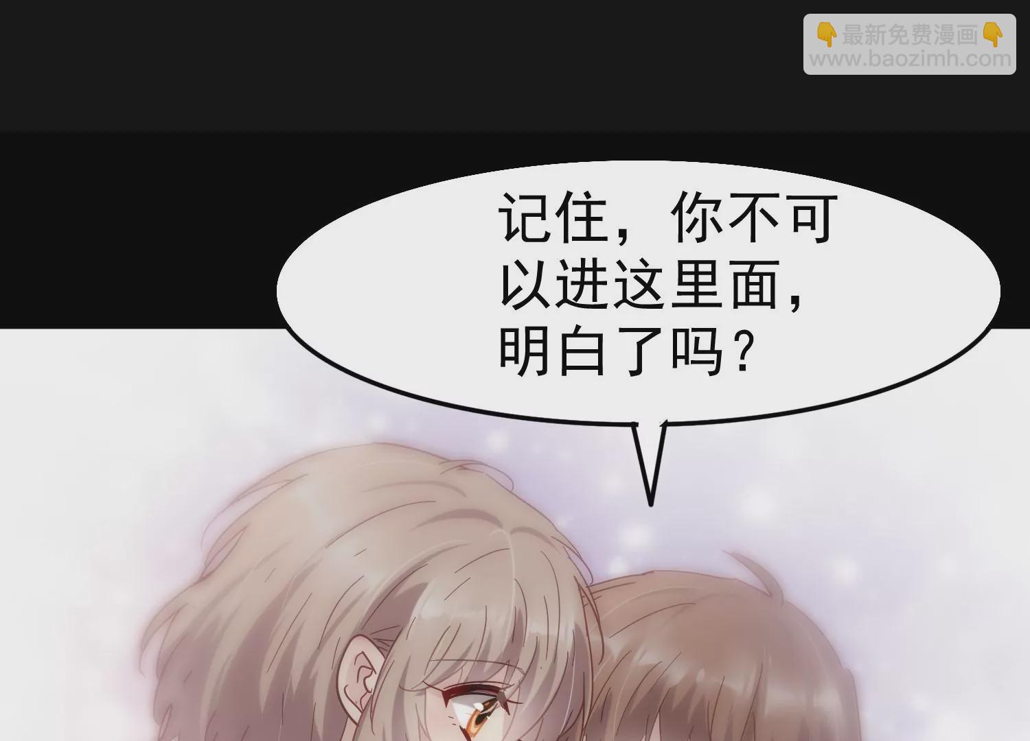 第25话 为什么会是胜羽？20
