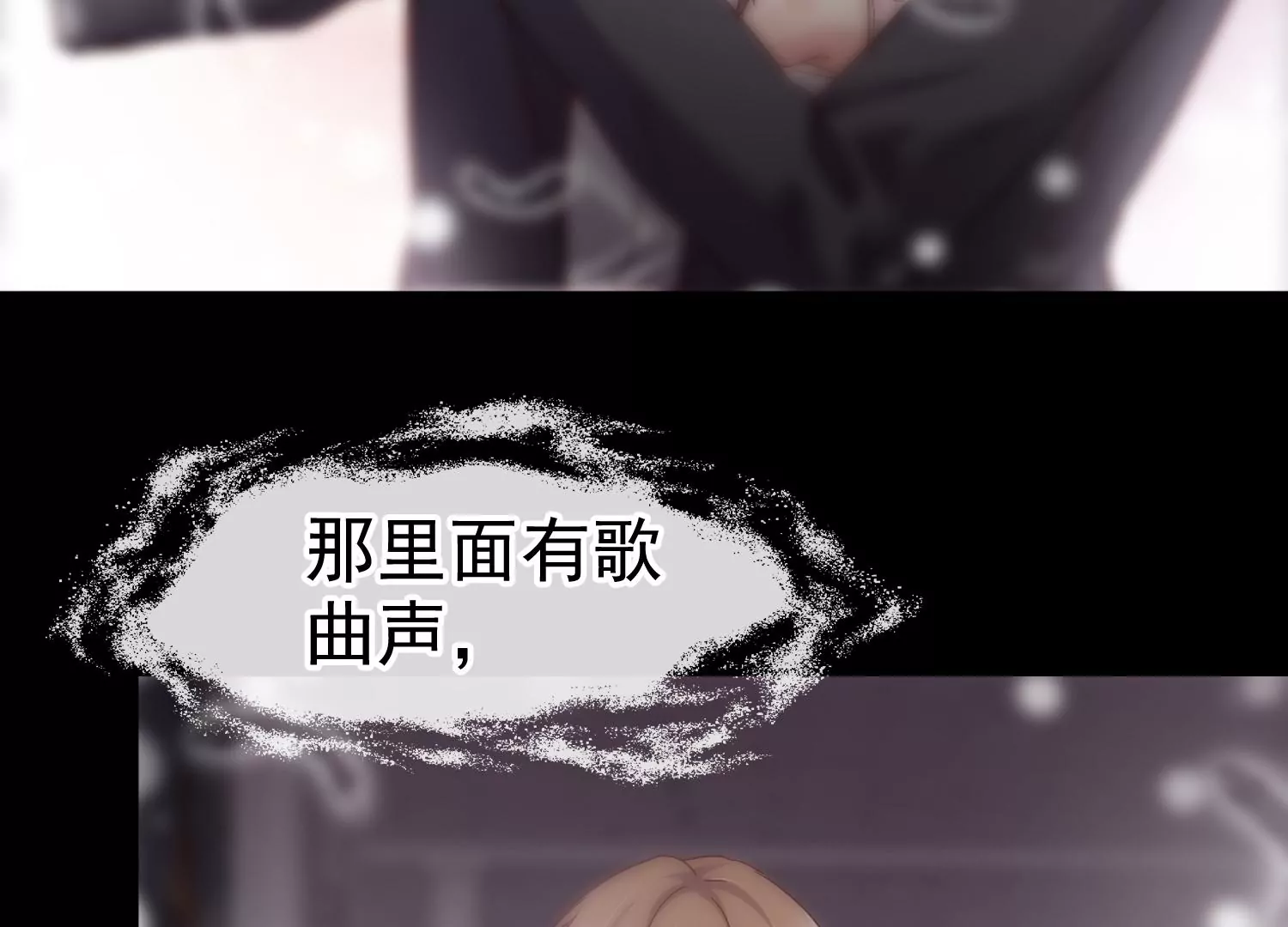 第25话 为什么会是胜羽？22