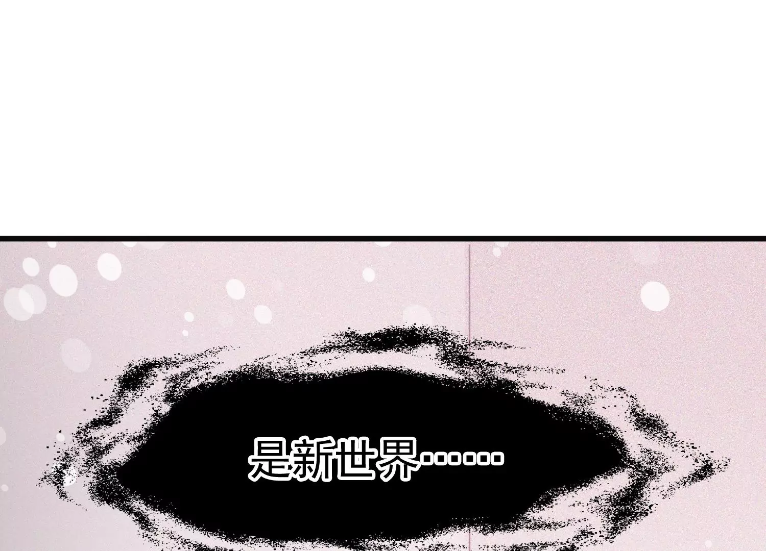 第25话 为什么会是胜羽？26
