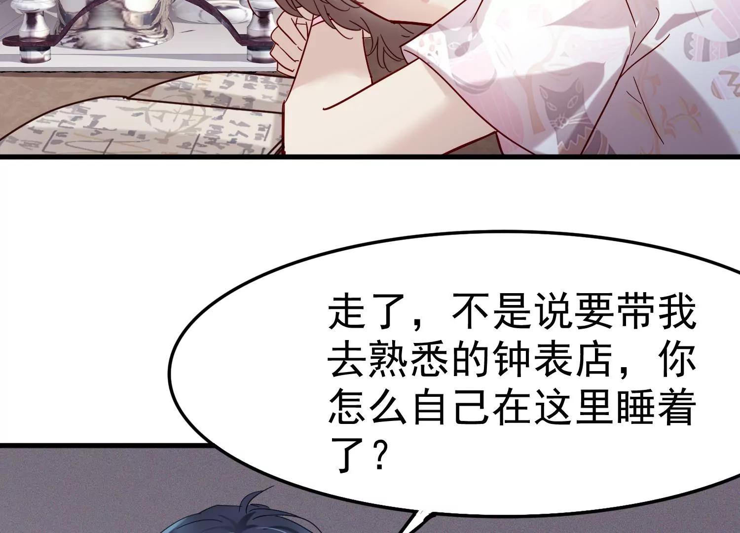 第25话 为什么会是胜羽？32