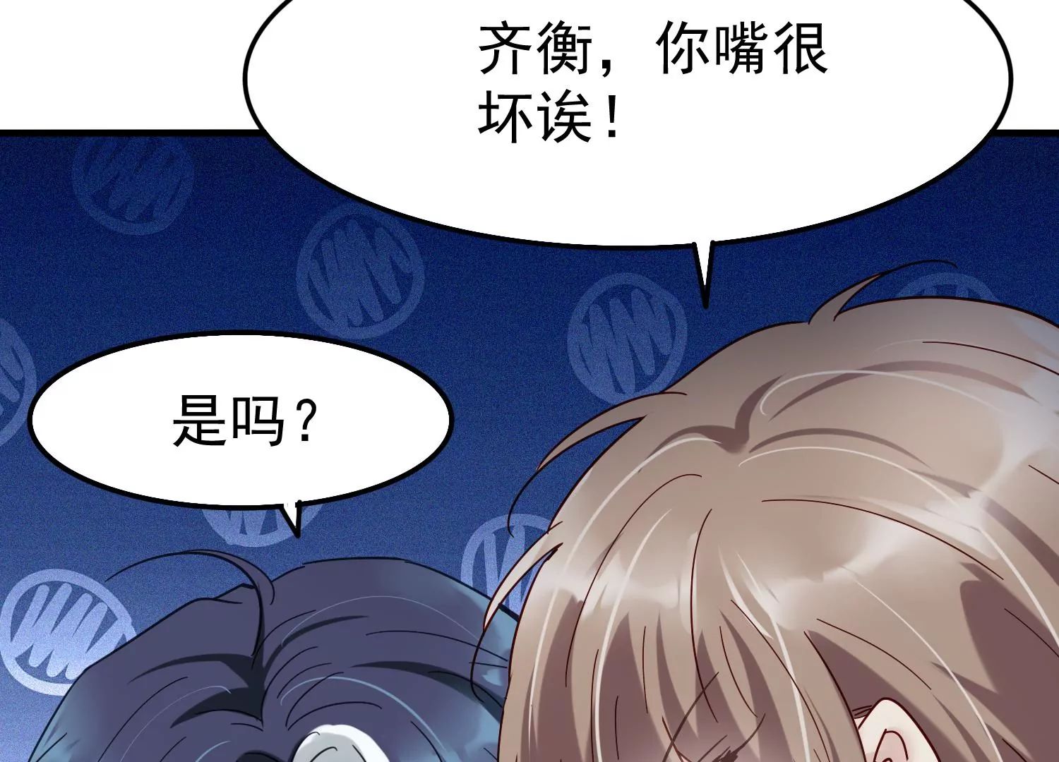 第25话 为什么会是胜羽？43