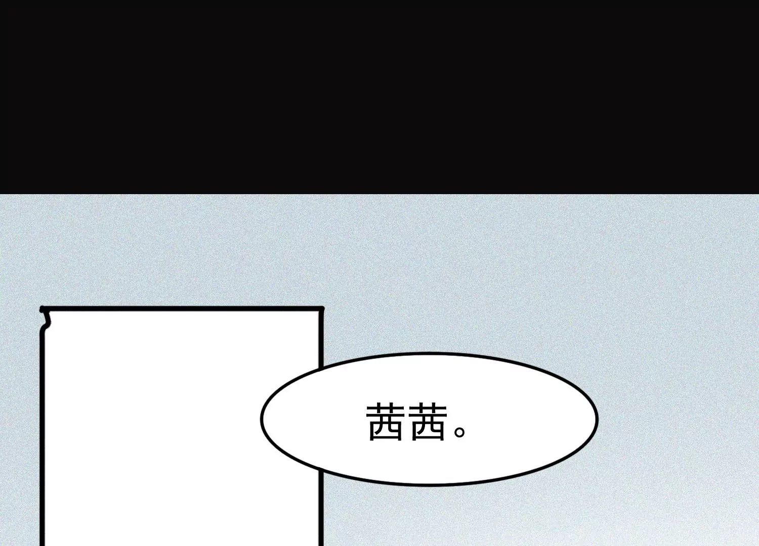 第25话 为什么会是胜羽？5