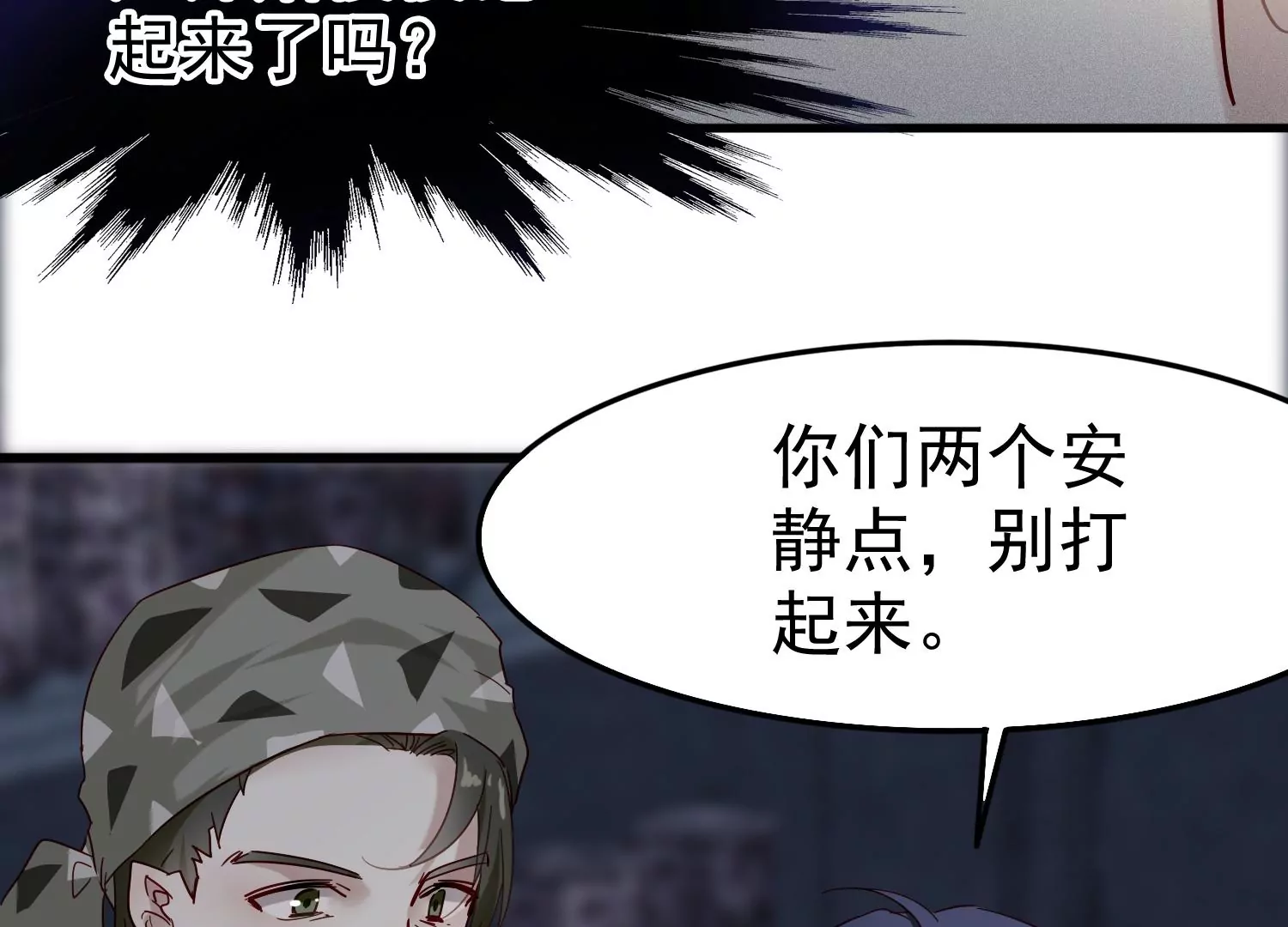 第25话 为什么会是胜羽？51