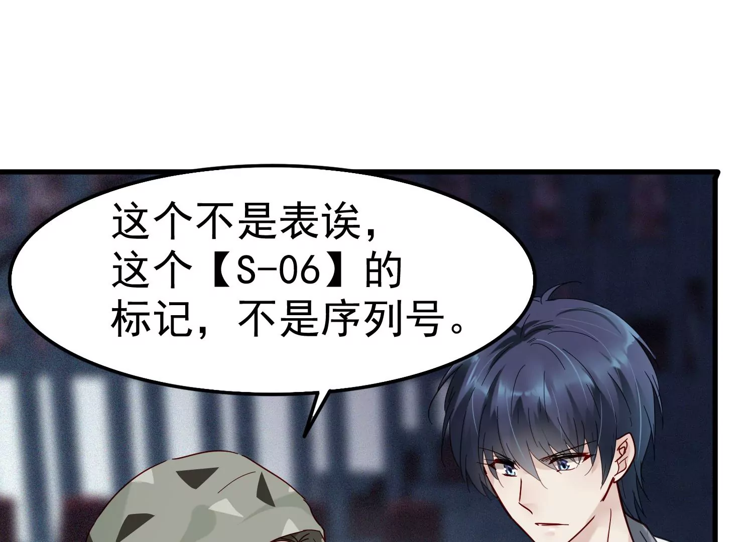 第25话 为什么会是胜羽？55