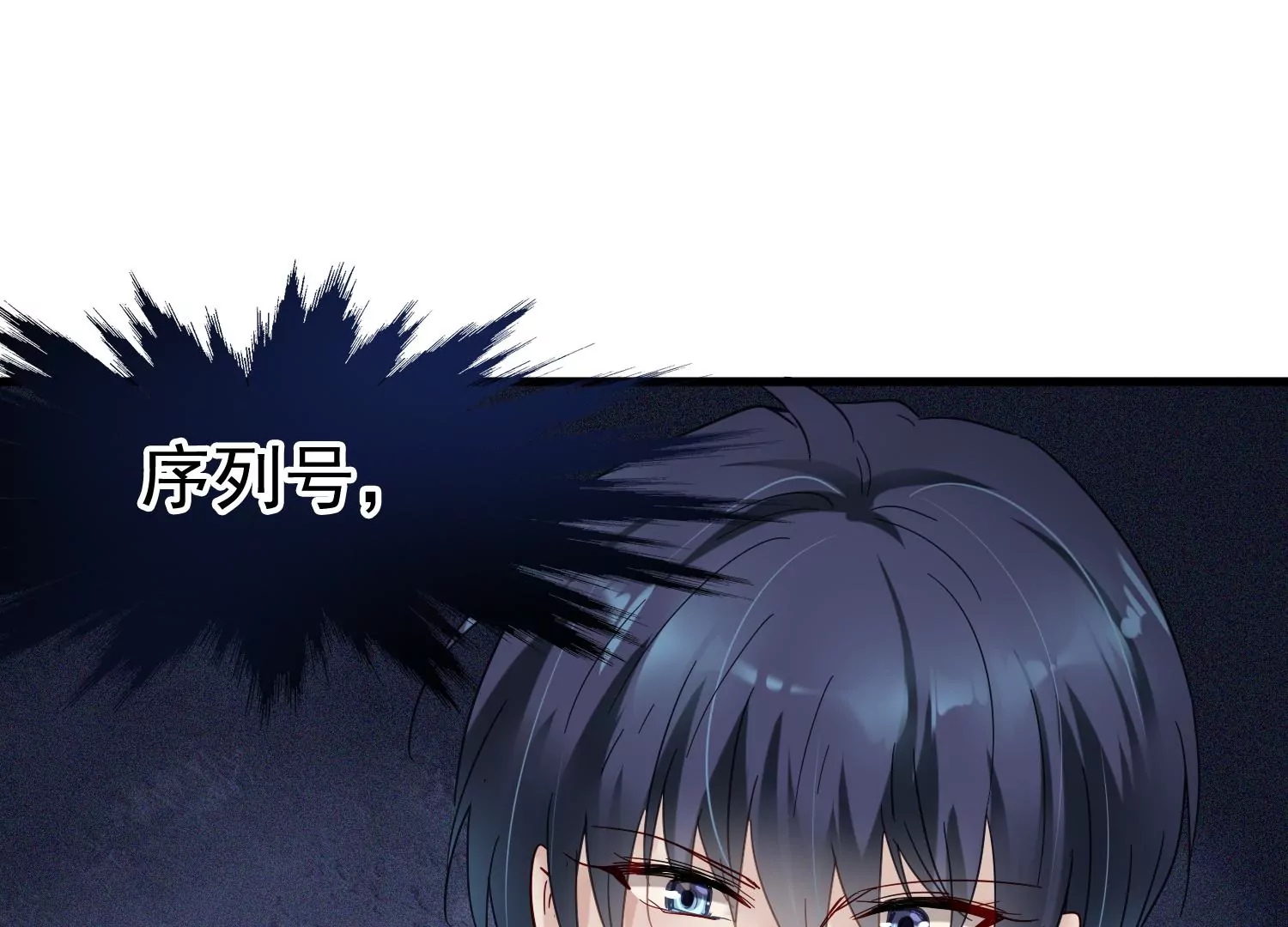 第25话 为什么会是胜羽？57