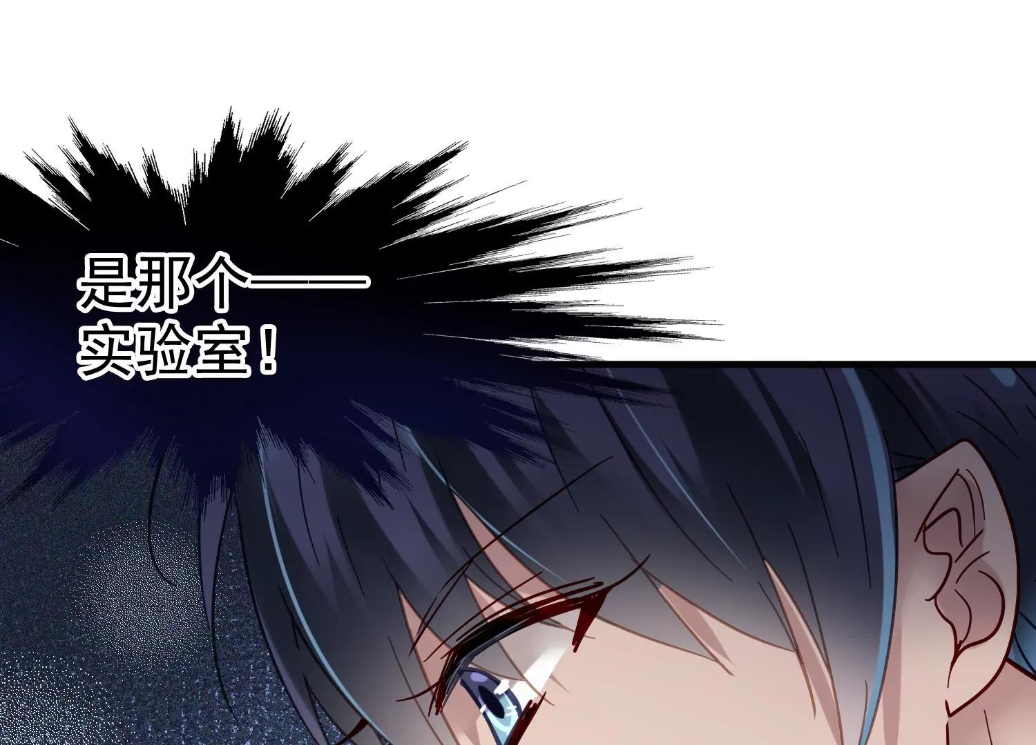 第25话 为什么会是胜羽？60