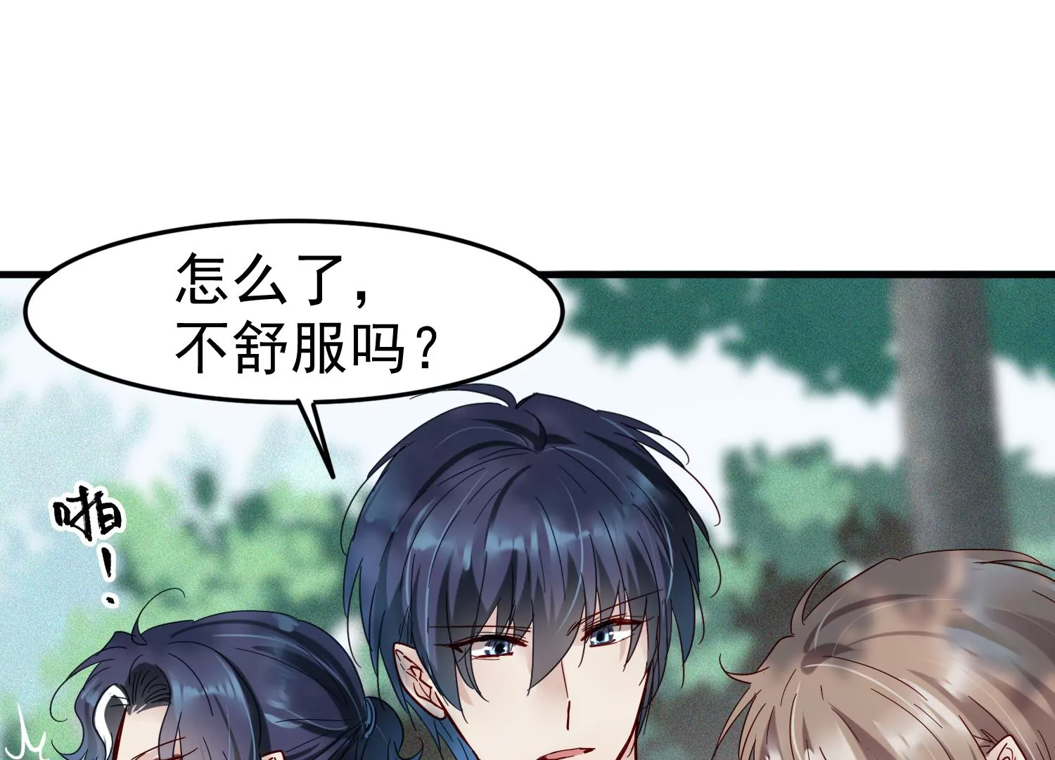 第25话 为什么会是胜羽？69
