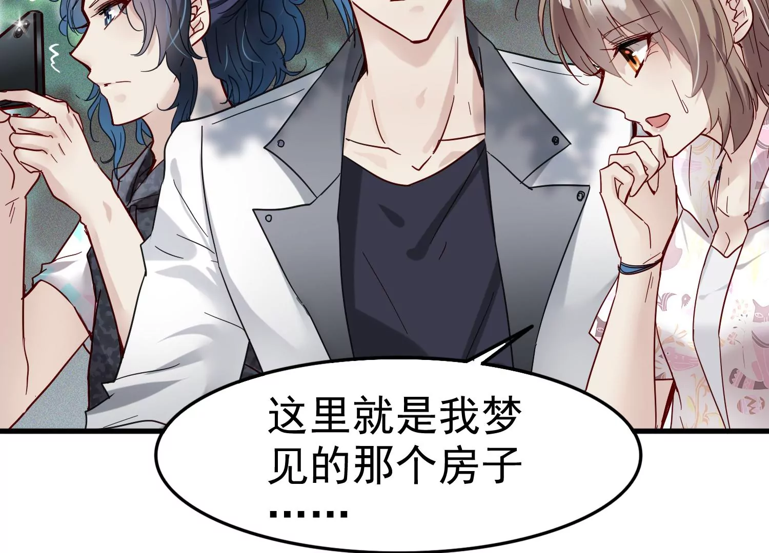 第25话 为什么会是胜羽？70