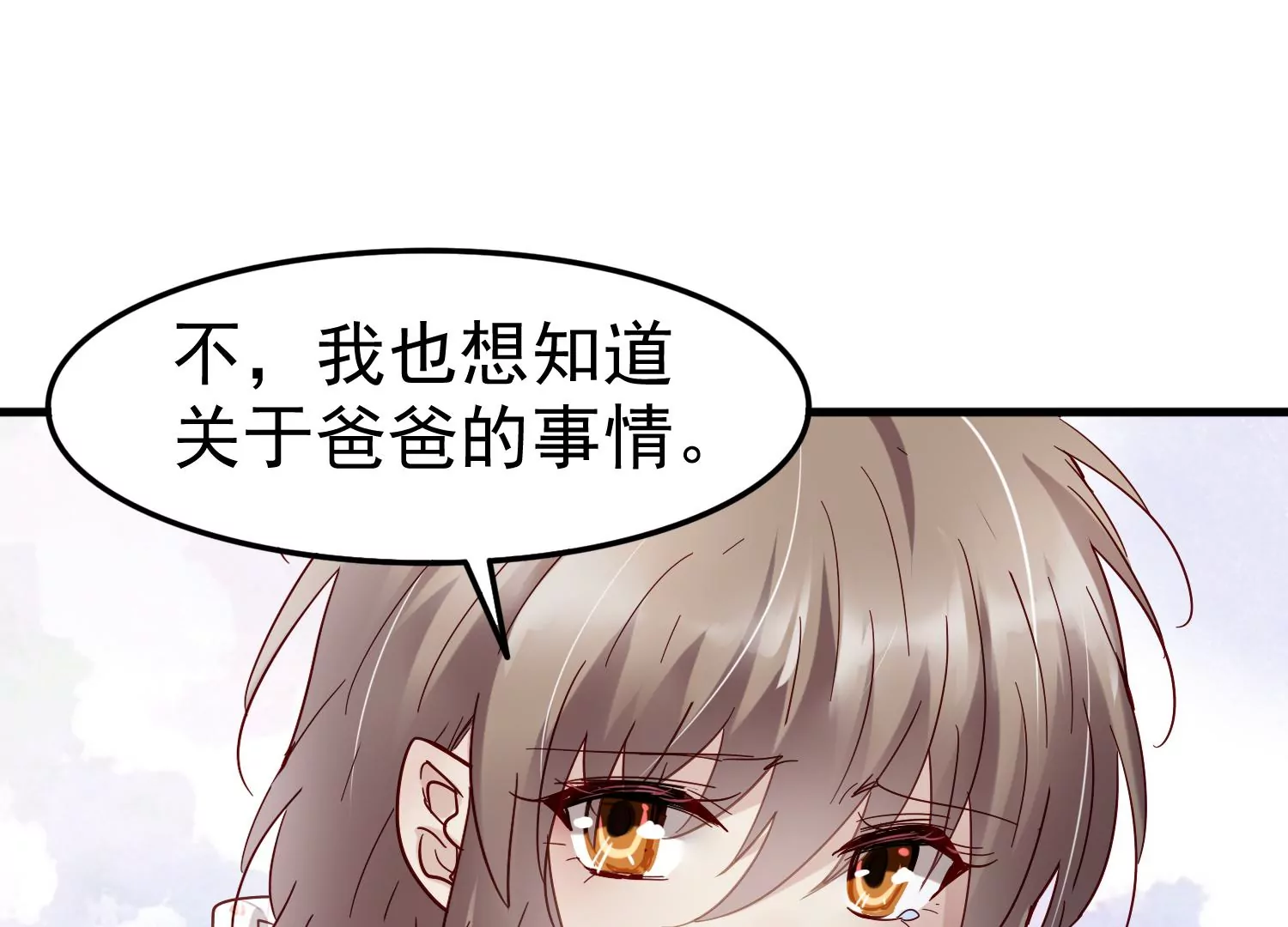 第25话 为什么会是胜羽？74