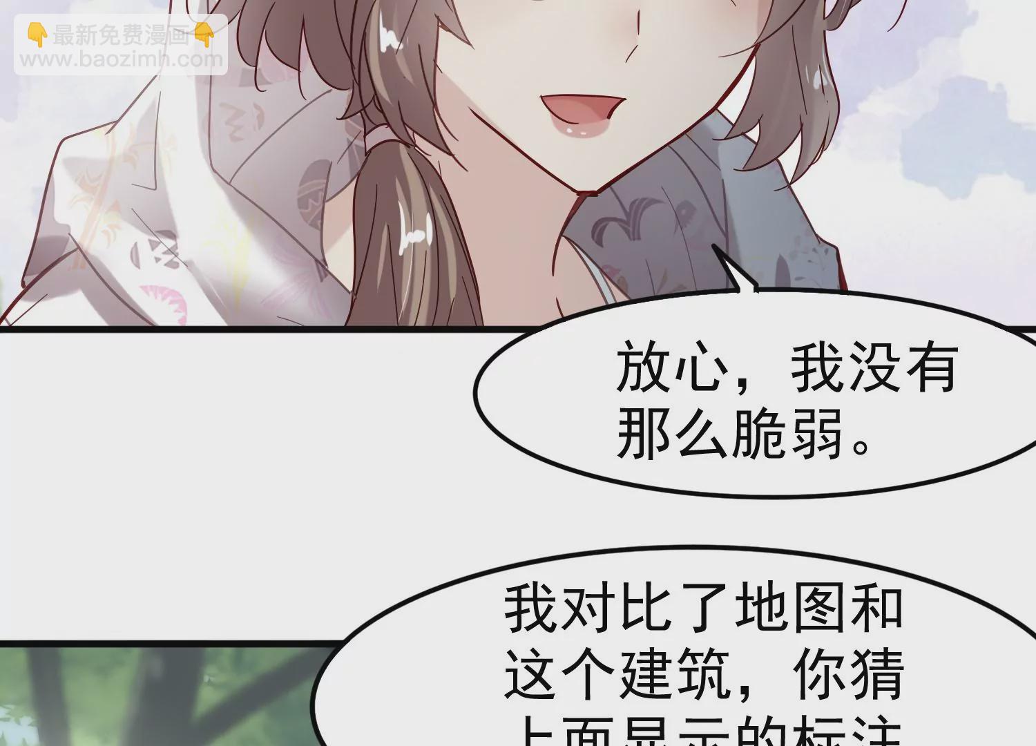 第25话 为什么会是胜羽？75