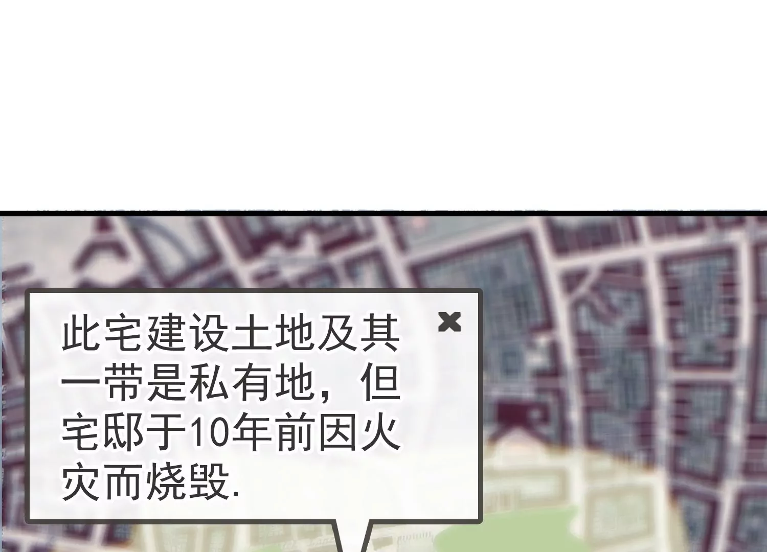 第25话 为什么会是胜羽？79