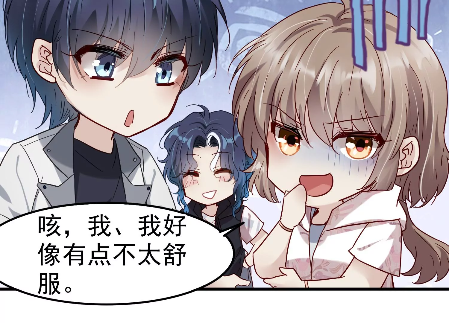第25话 为什么会是胜羽？82