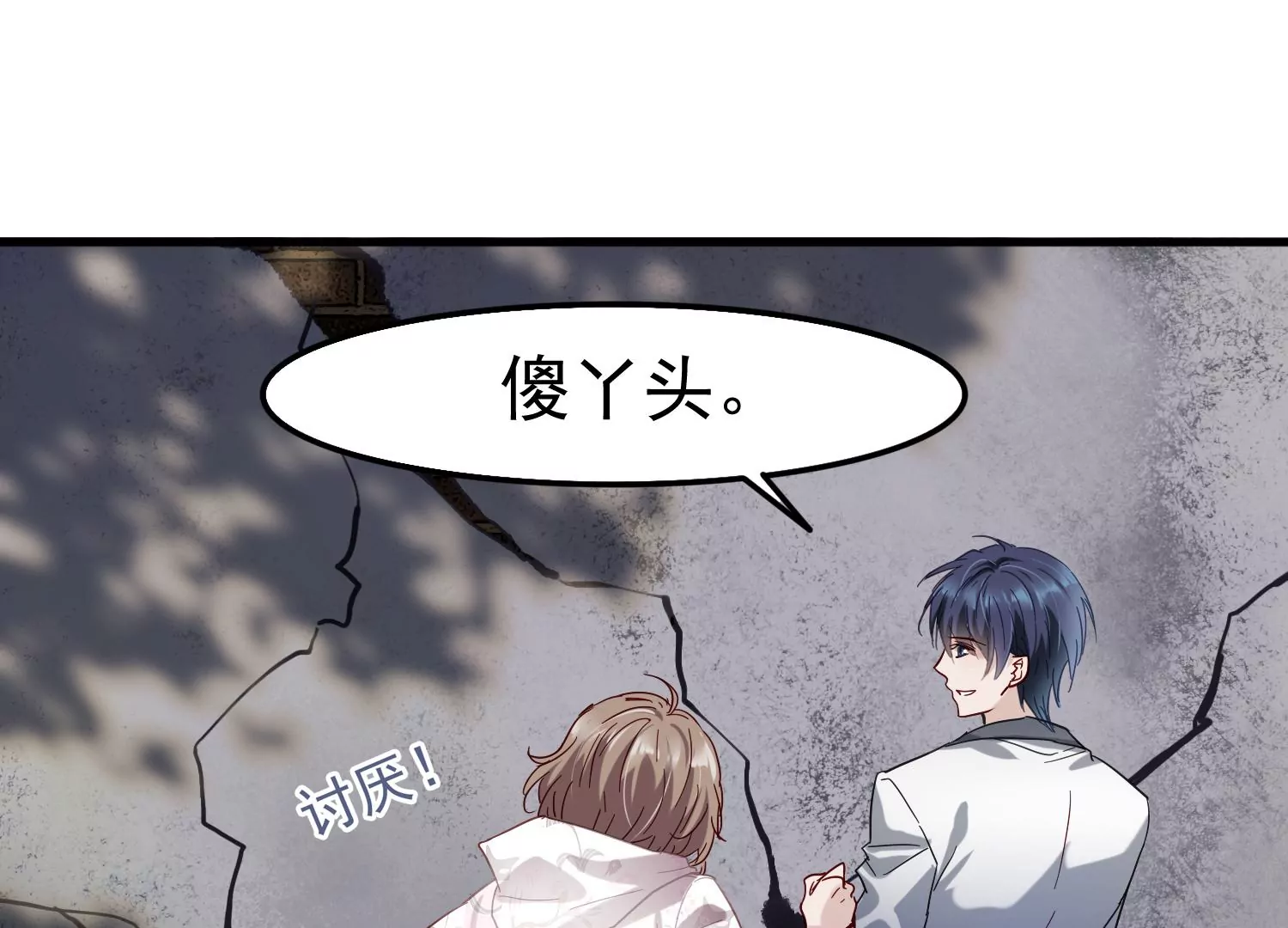 第25话 为什么会是胜羽？84