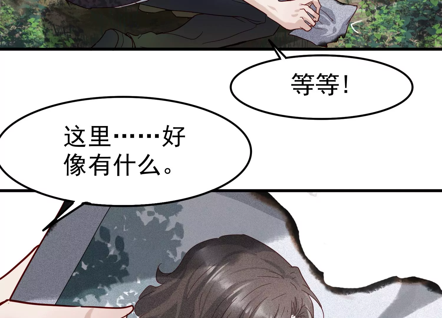 第25话 为什么会是胜羽？86