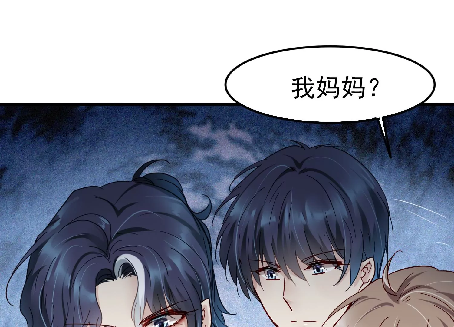 第25话 为什么会是胜羽？89