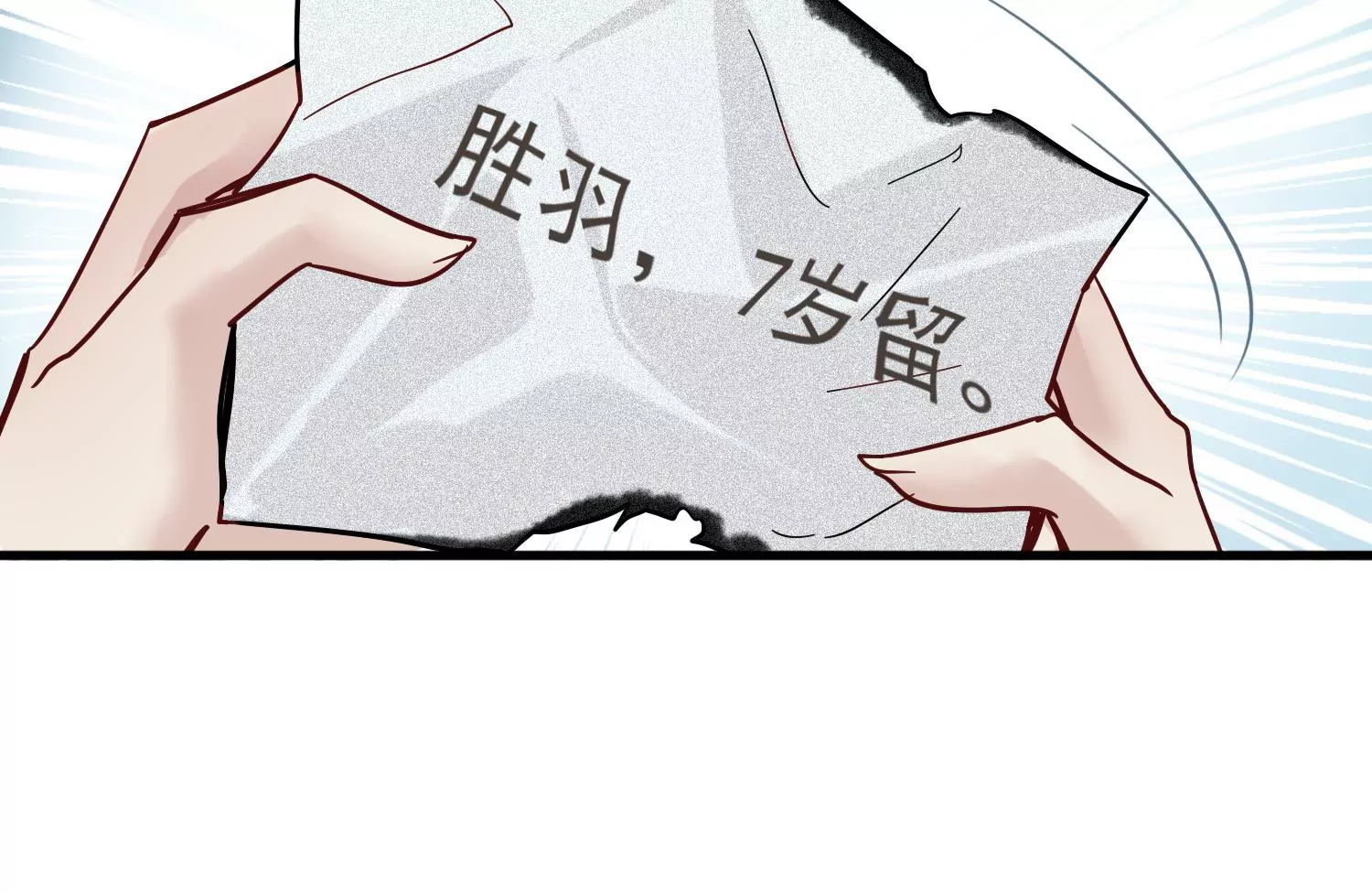 第25话 为什么会是胜羽？92