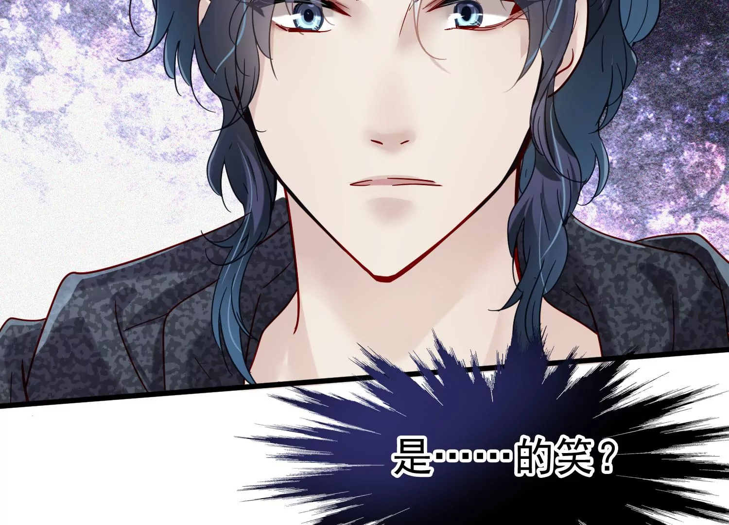 第27话 你是不是喜欢齐世飞？10
