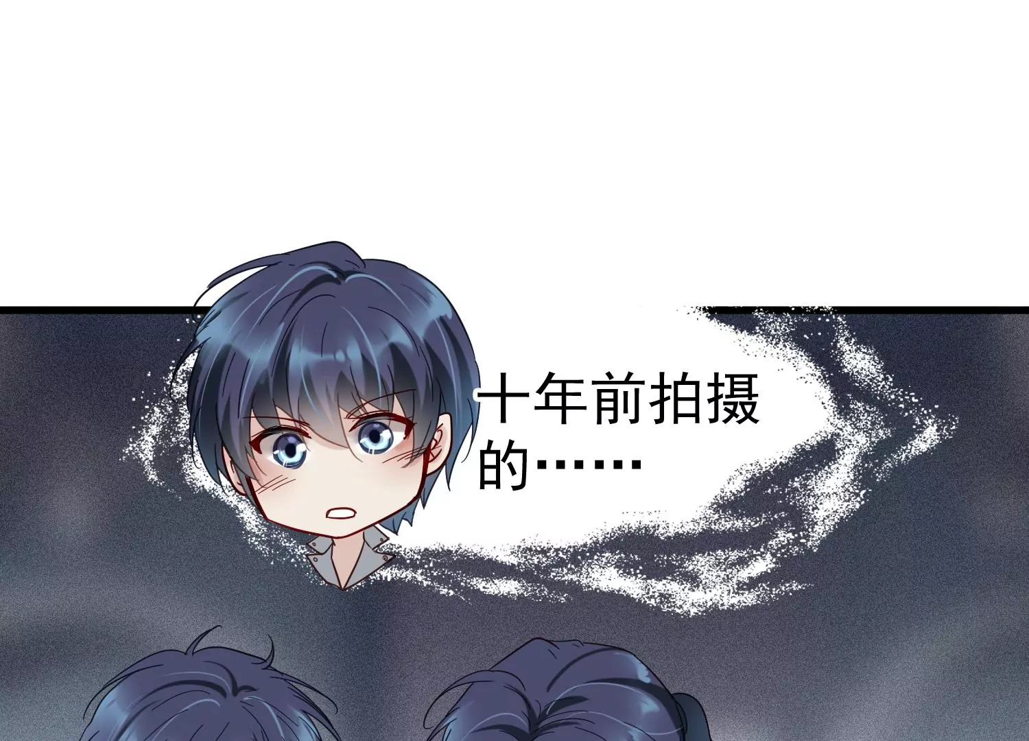 第27话 你是不是喜欢齐世飞？32