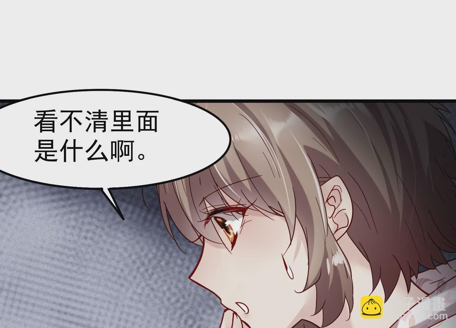 第27话 你是不是喜欢齐世飞？37