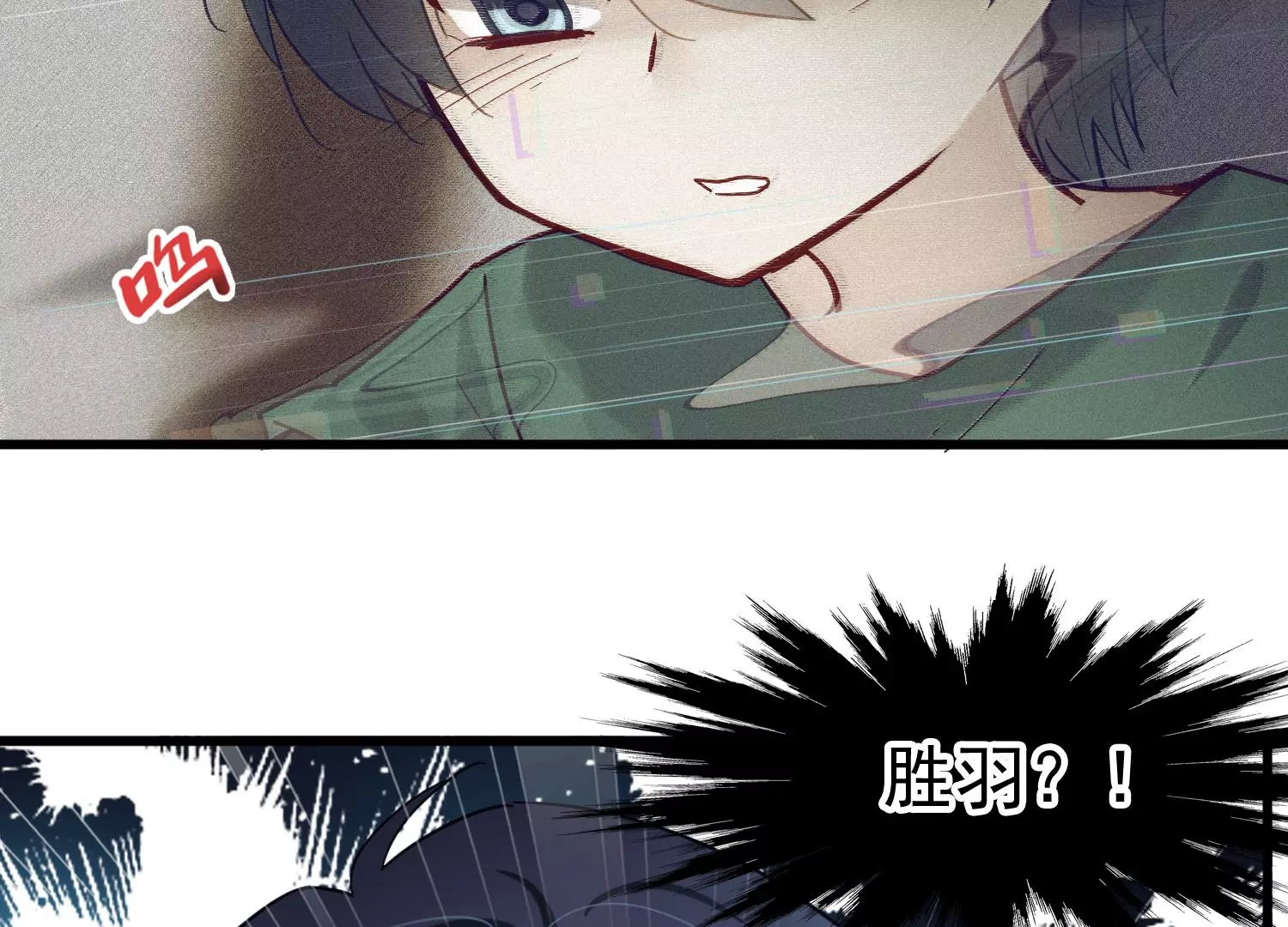 第27话 你是不是喜欢齐世飞？43