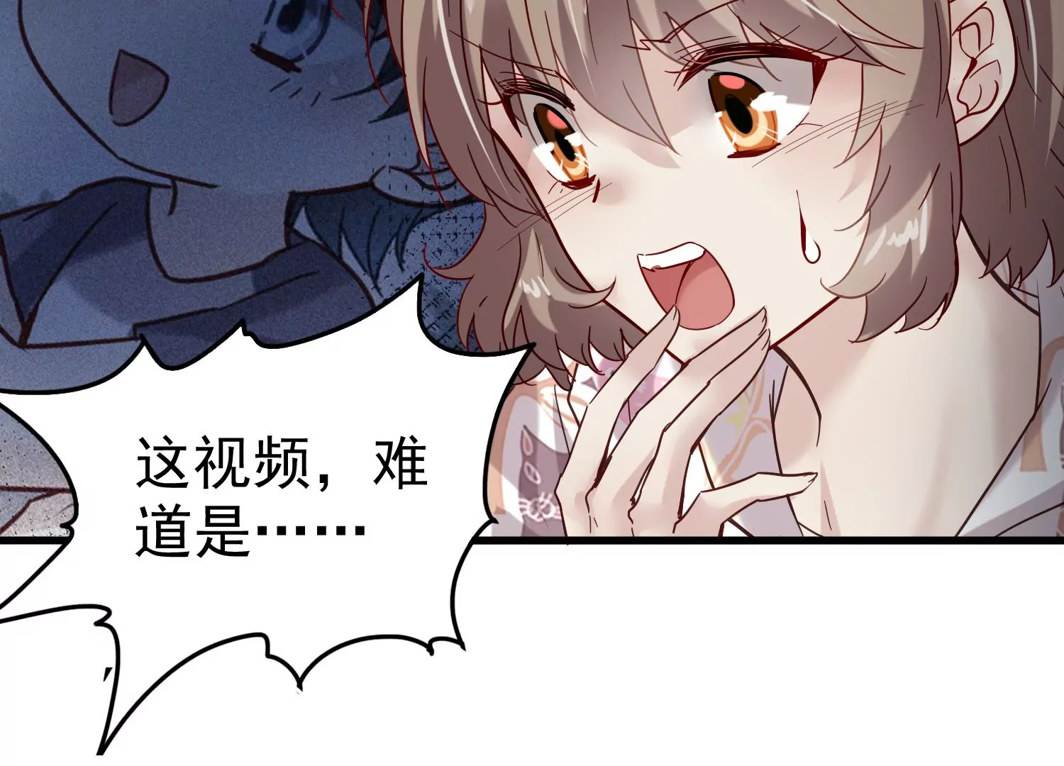 第27话 你是不是喜欢齐世飞？47