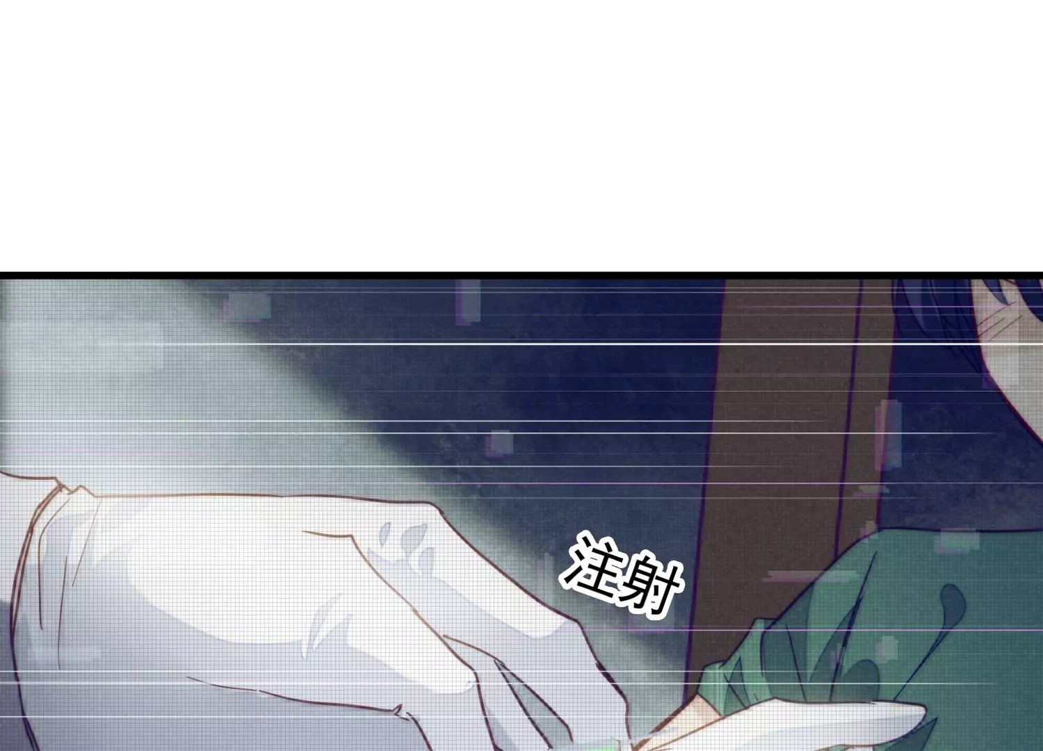 第27话 你是不是喜欢齐世飞？62