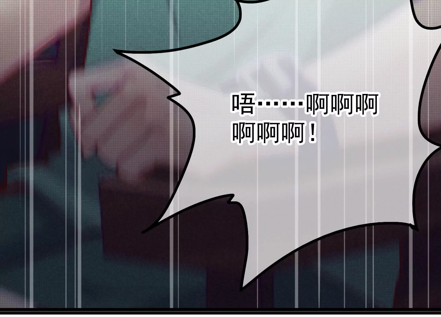 第27话 你是不是喜欢齐世飞？67