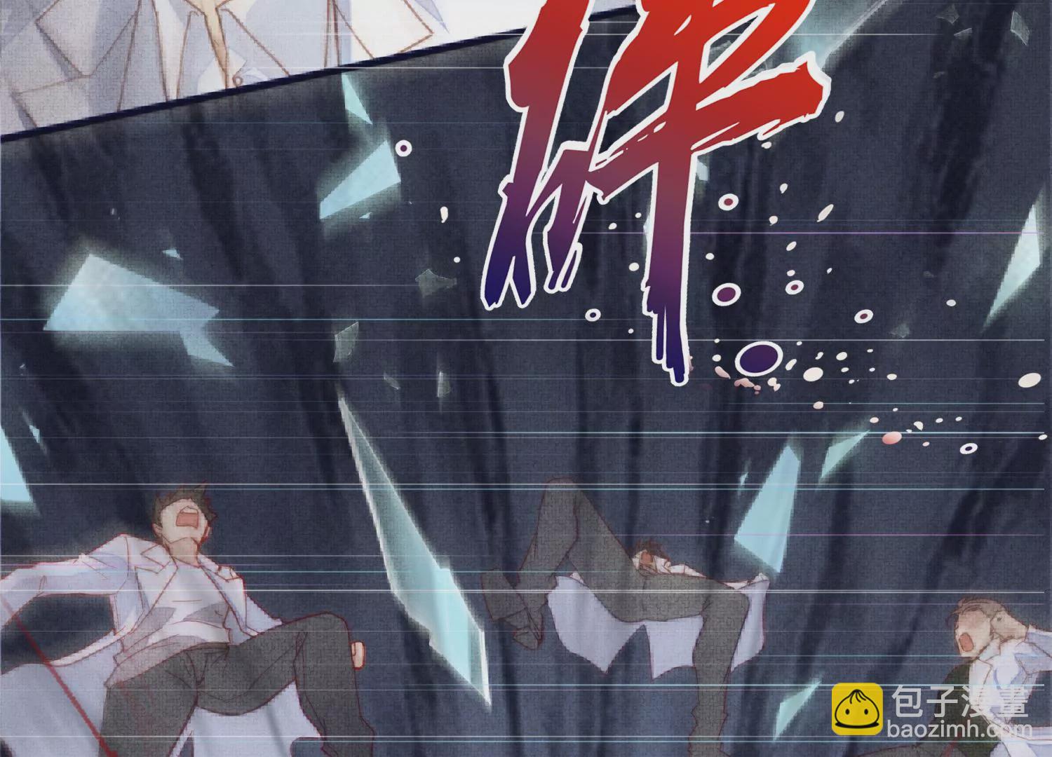 第27话 你是不是喜欢齐世飞？70