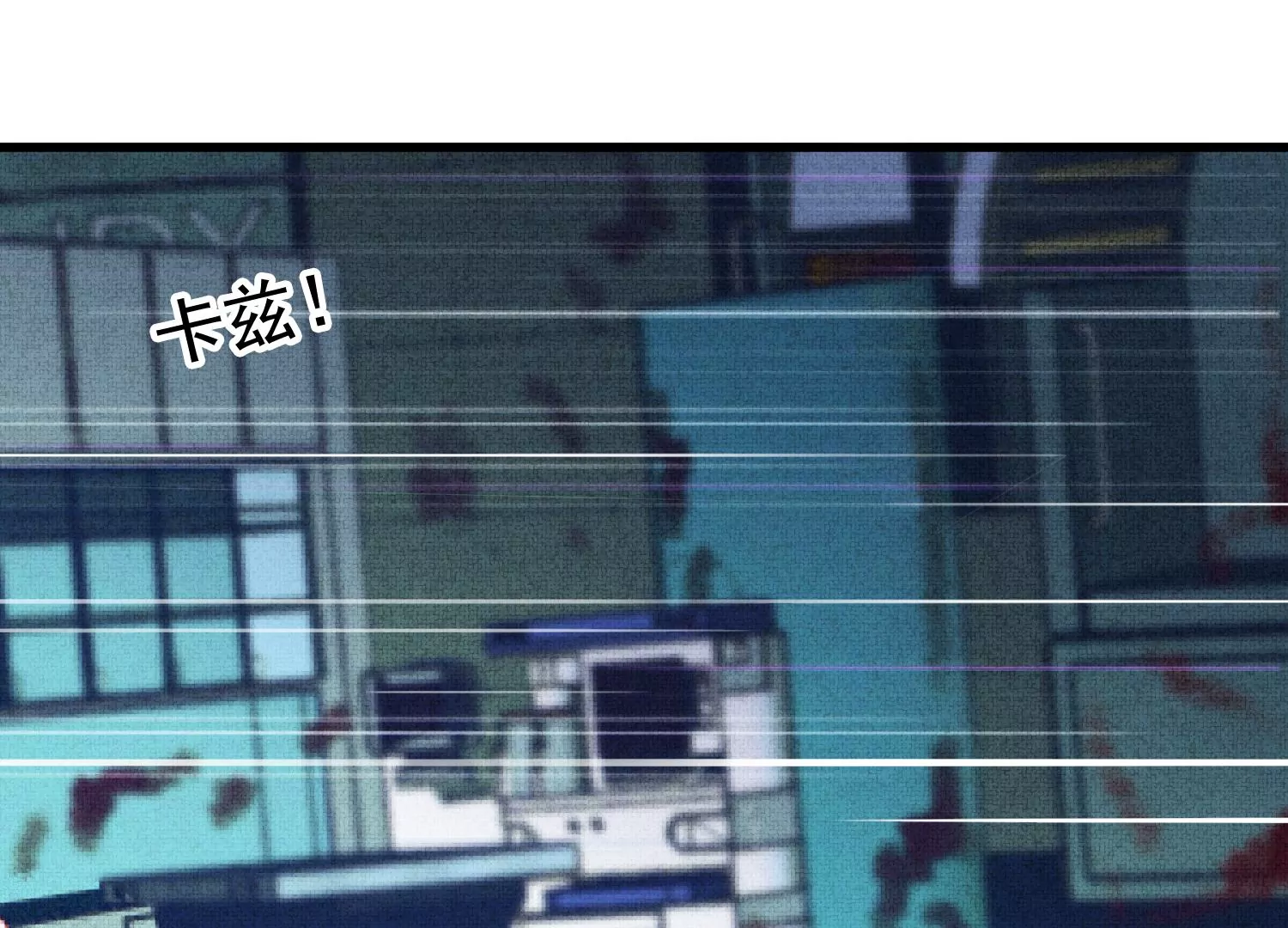 第27话 你是不是喜欢齐世飞？79
