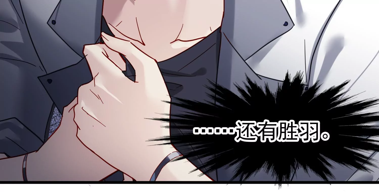 第28话 齐世飞的记忆恢复了？12