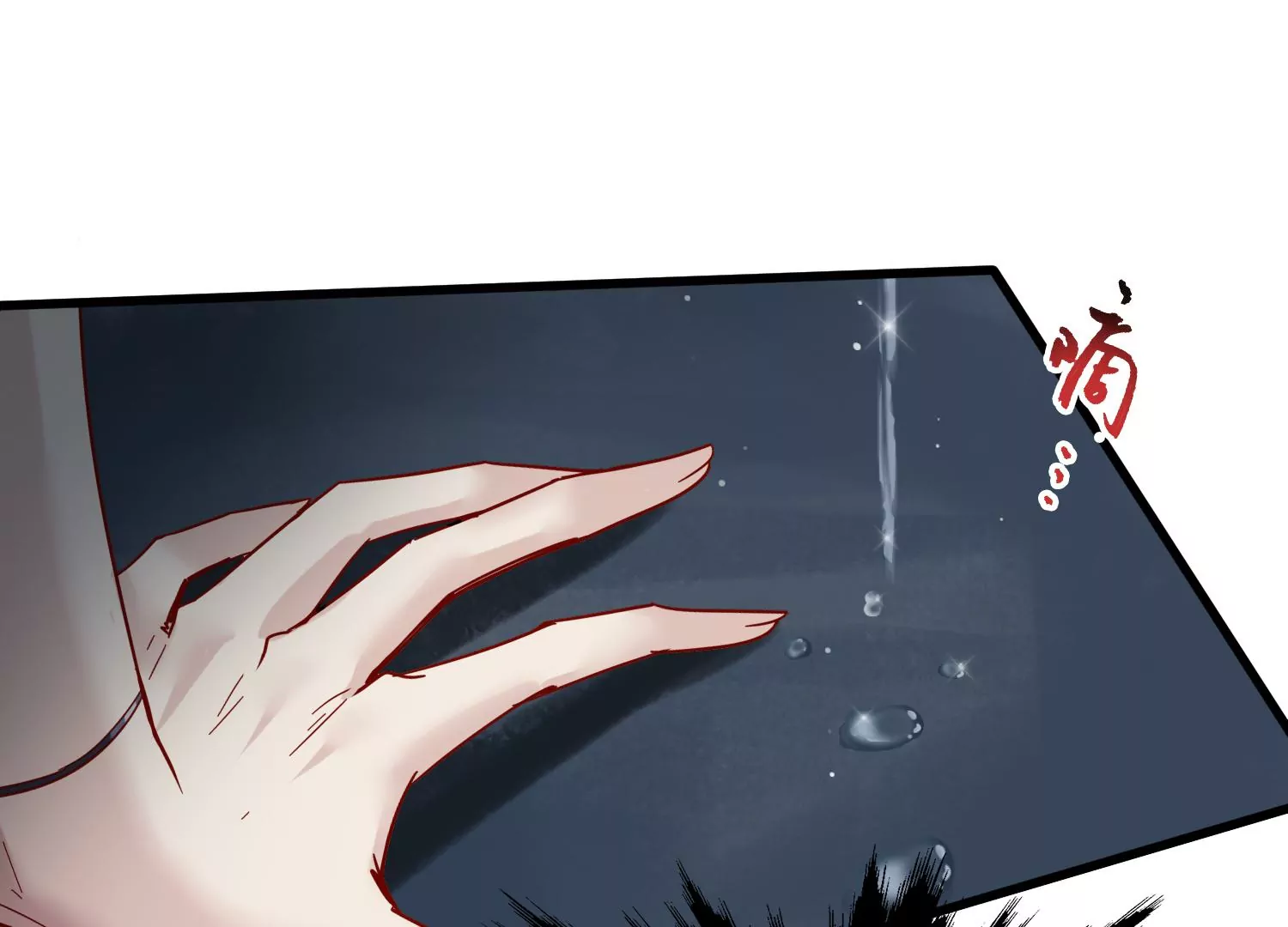 第28话 齐世飞的记忆恢复了？13