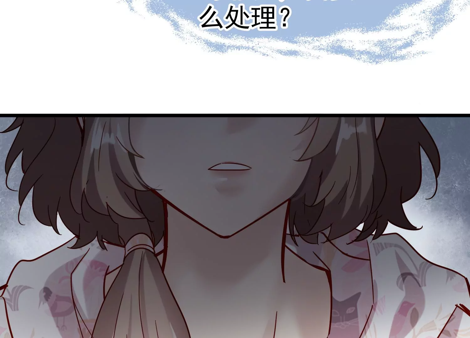 第28话 齐世飞的记忆恢复了？29