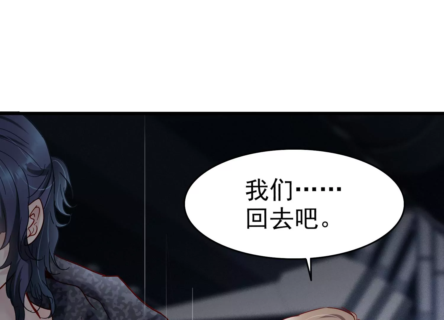 第28话 齐世飞的记忆恢复了？31