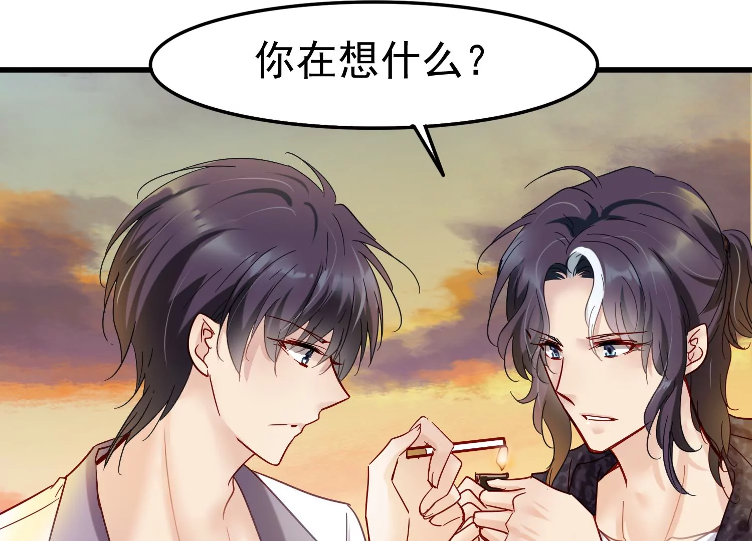 第28话 齐世飞的记忆恢复了？40