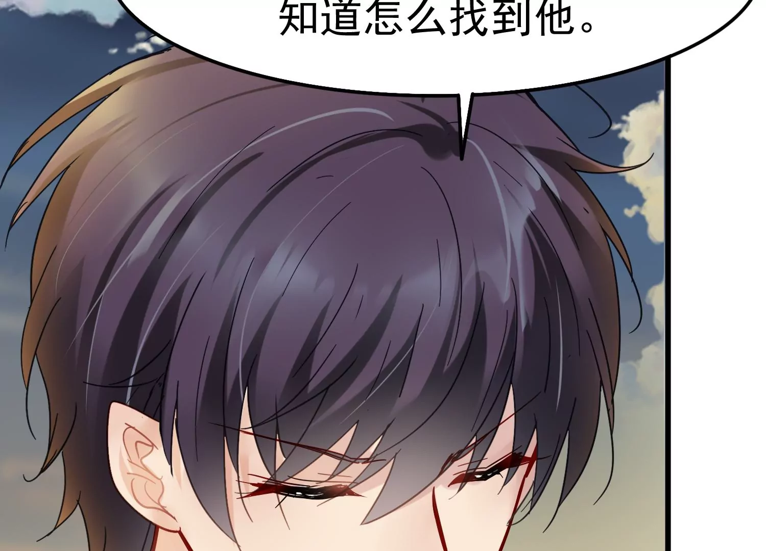 第28话 齐世飞的记忆恢复了？42