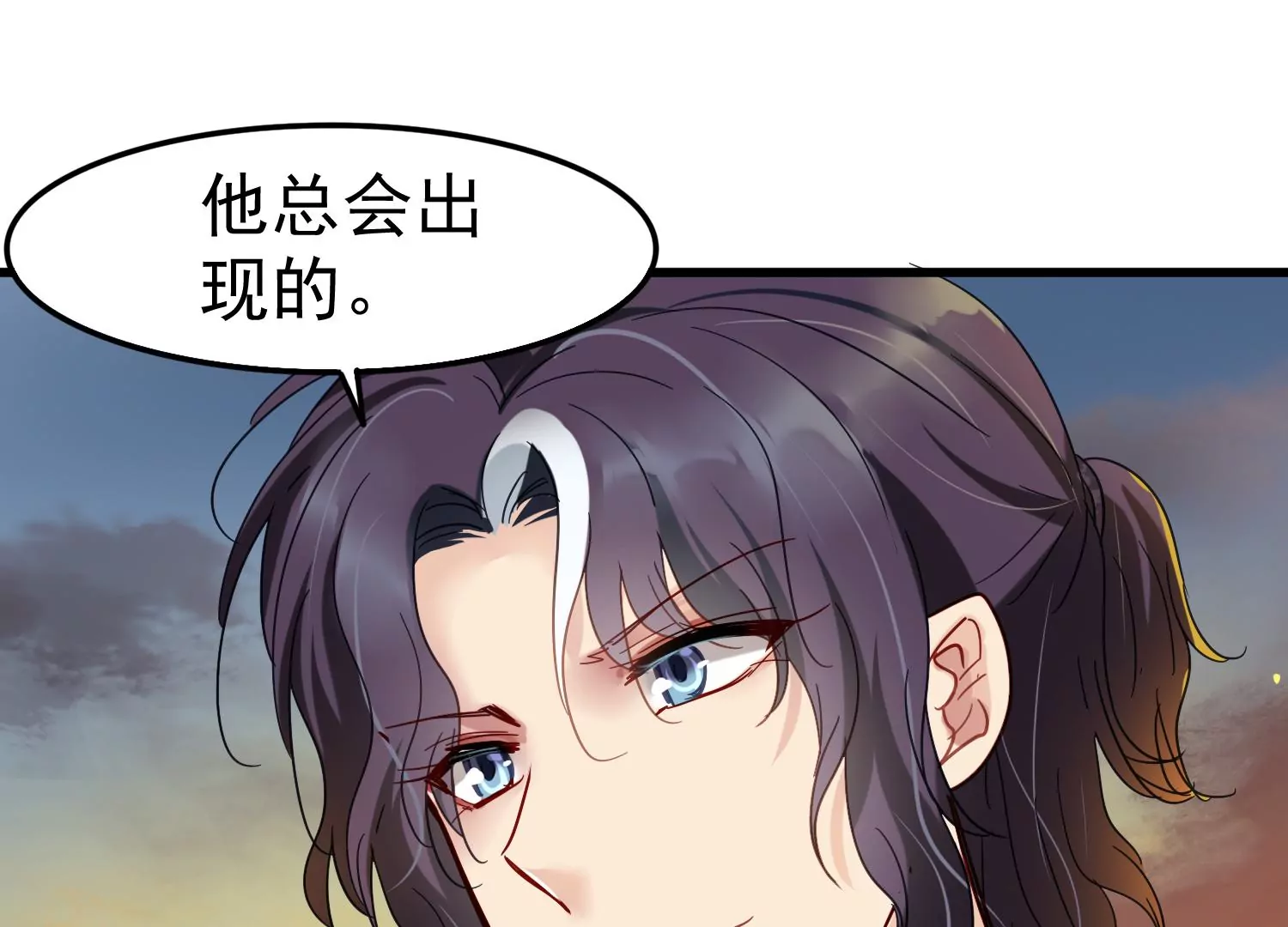 第28话 齐世飞的记忆恢复了？44