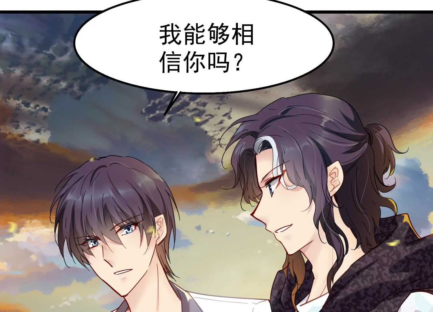 第28话 齐世飞的记忆恢复了？50