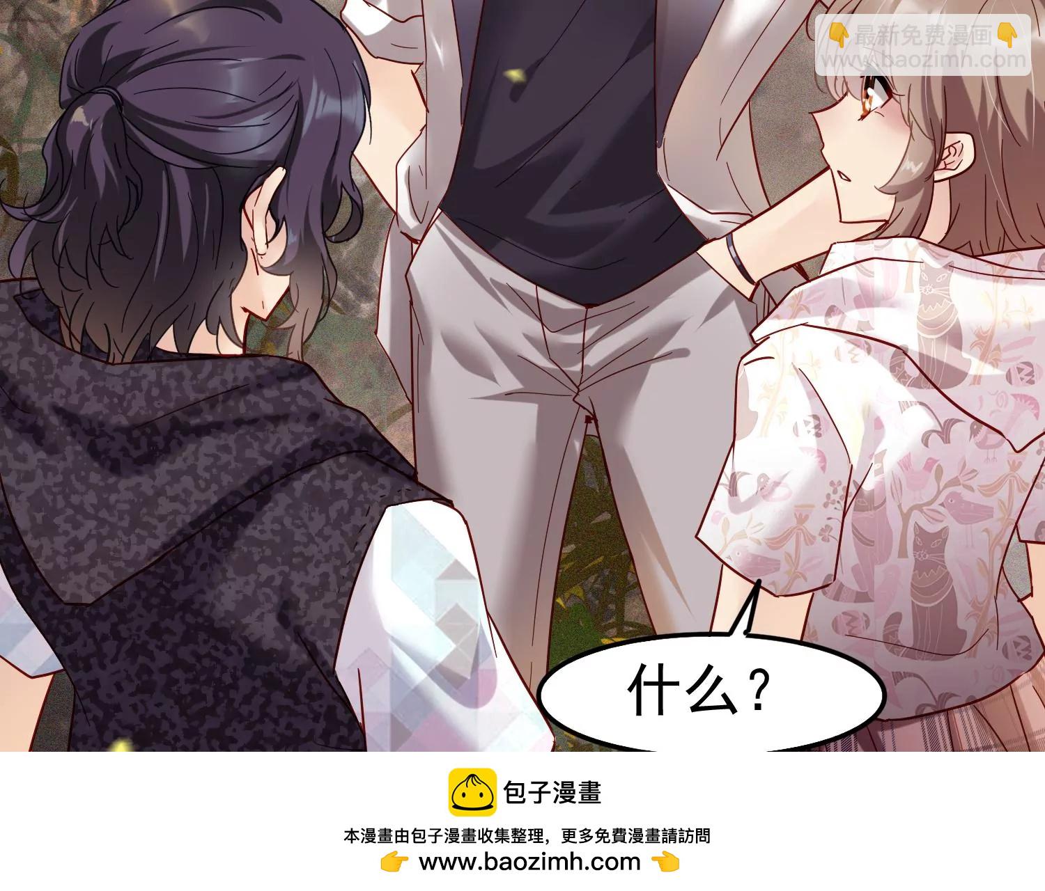 第28话 齐世飞的记忆恢复了？53