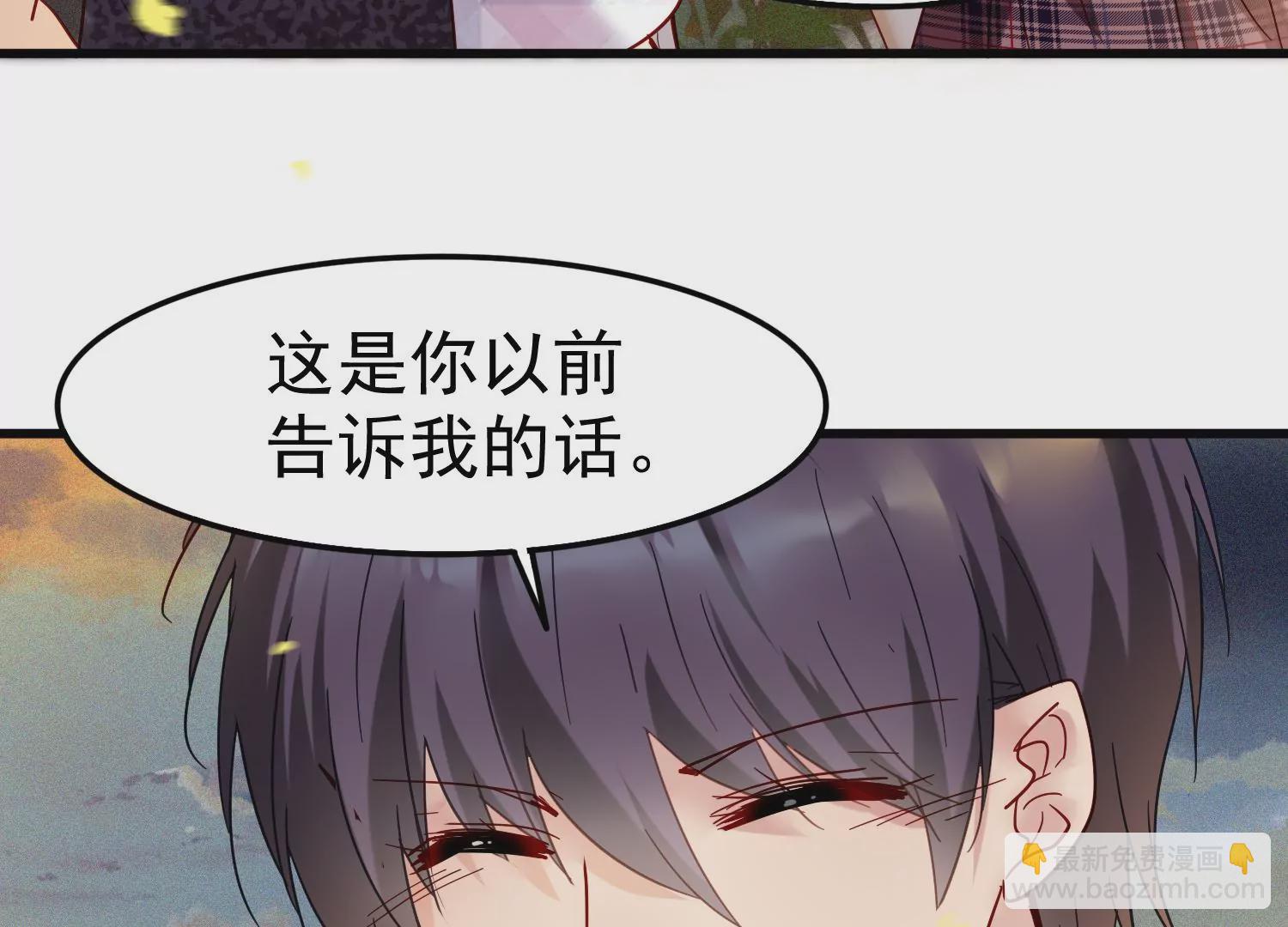 第28话 齐世飞的记忆恢复了？54