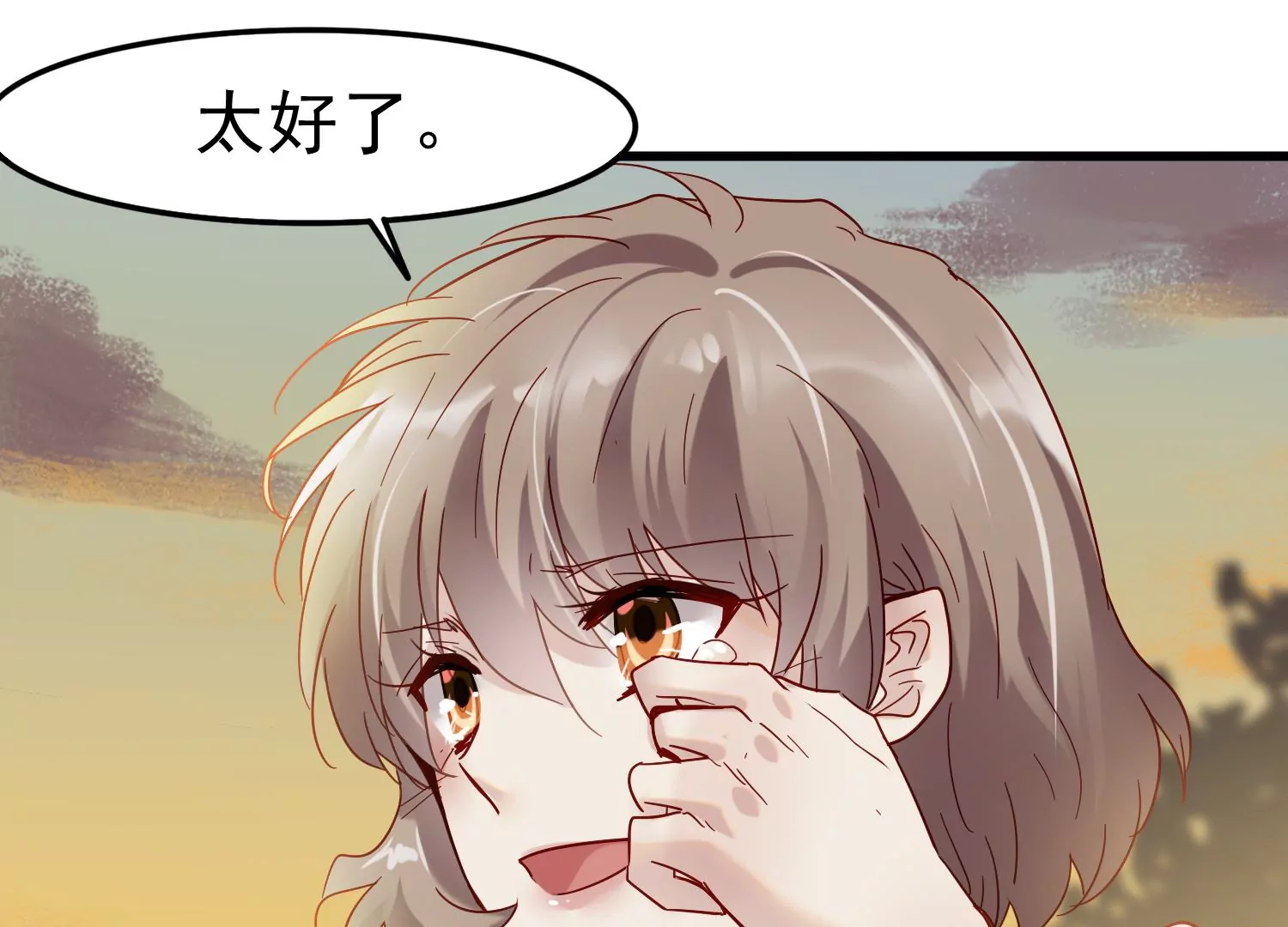 第28话 齐世飞的记忆恢复了？56