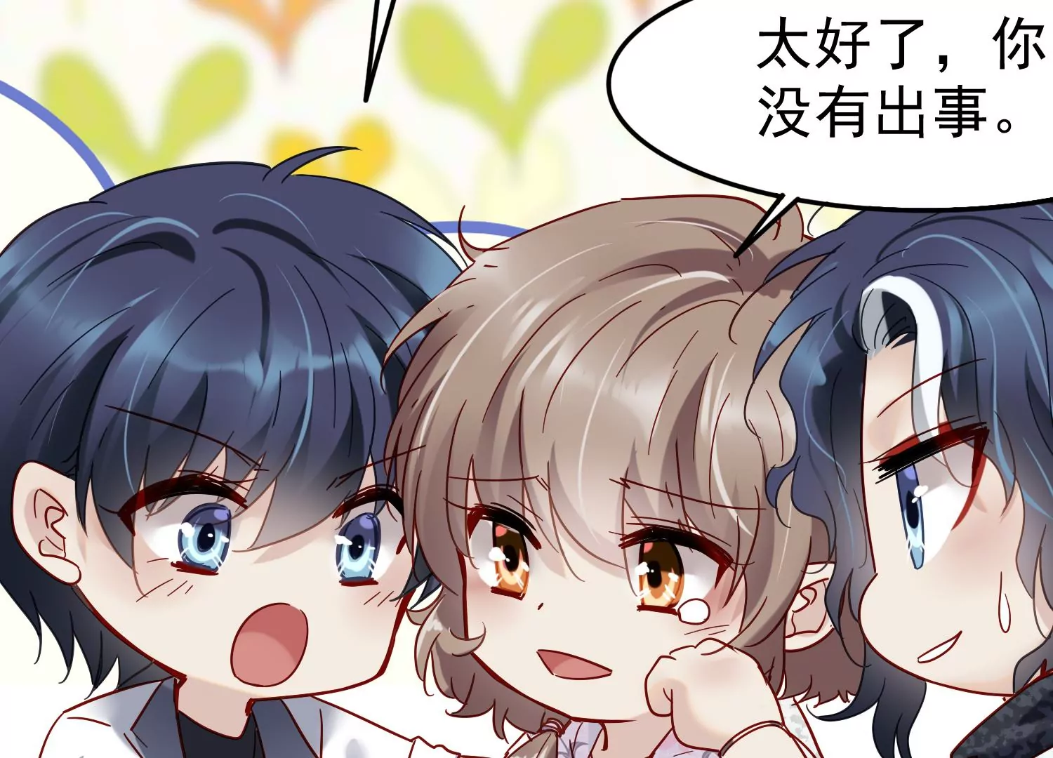 第28话 齐世飞的记忆恢复了？58
