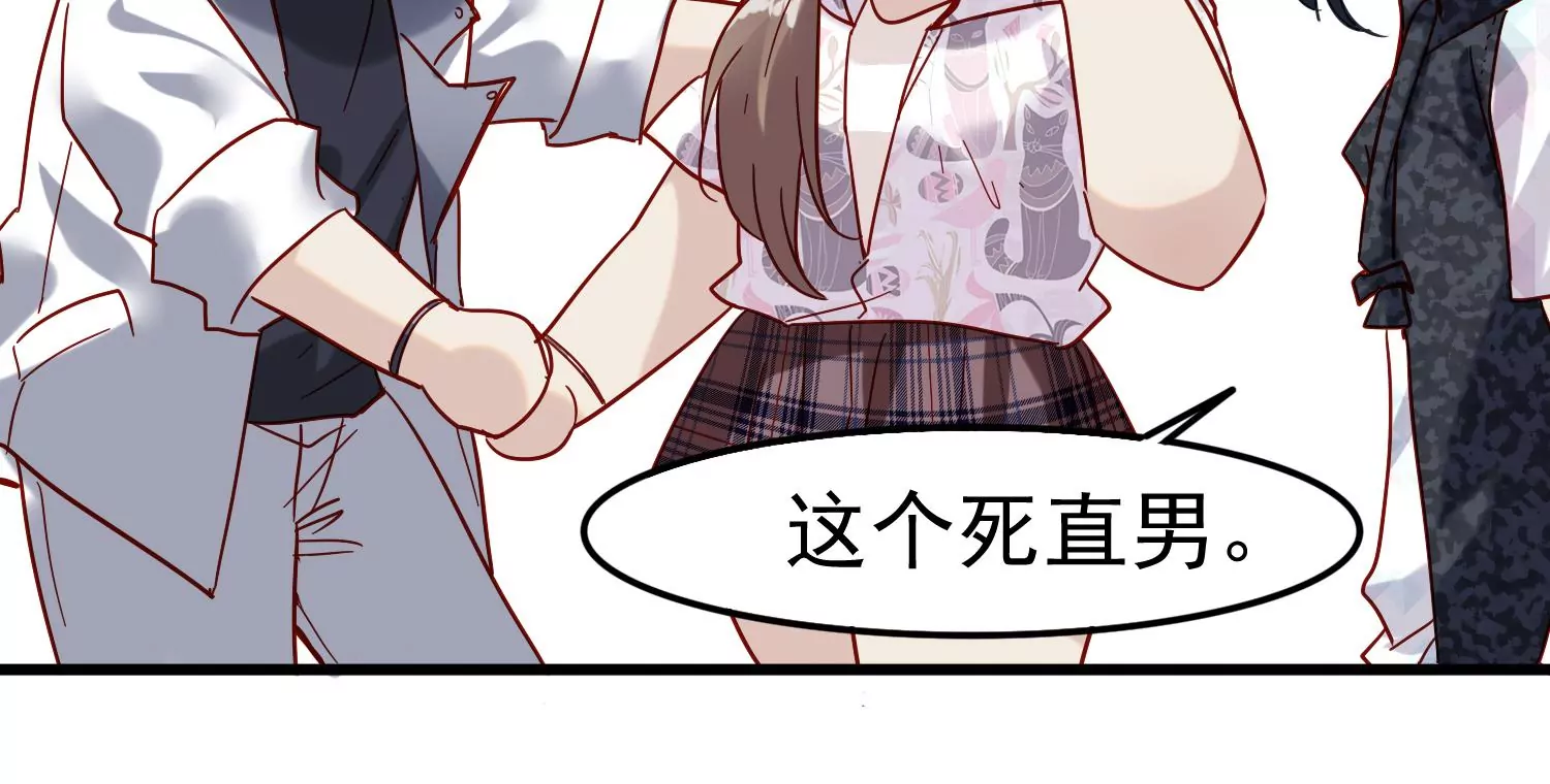第28话 齐世飞的记忆恢复了？59